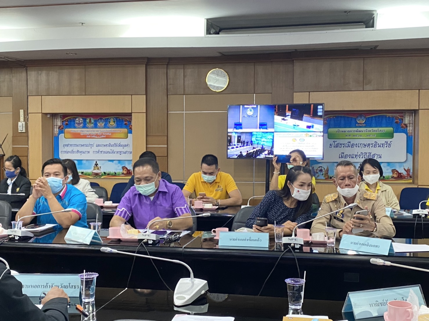 พช.ยโสธร ร่วมประชุมโครงการคนละครึ่ง ผ่านระบบวีดิทัศน์ทางไกล (Video Conference. System)