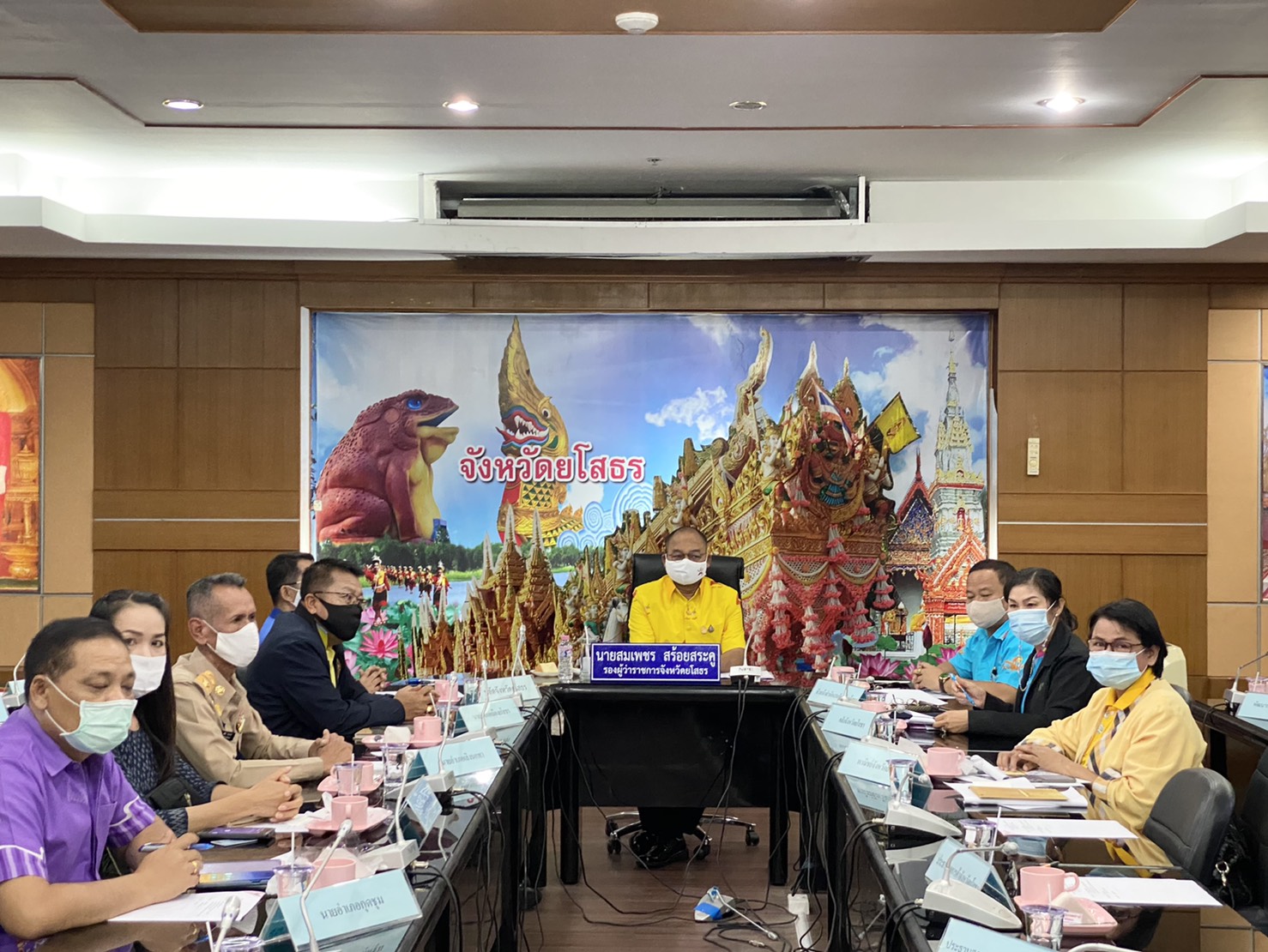 พช.ยโสธร ร่วมประชุมโครงการคนละครึ่ง ผ่านระบบวีดิทัศน์ทางไกล (Video Conference. System)