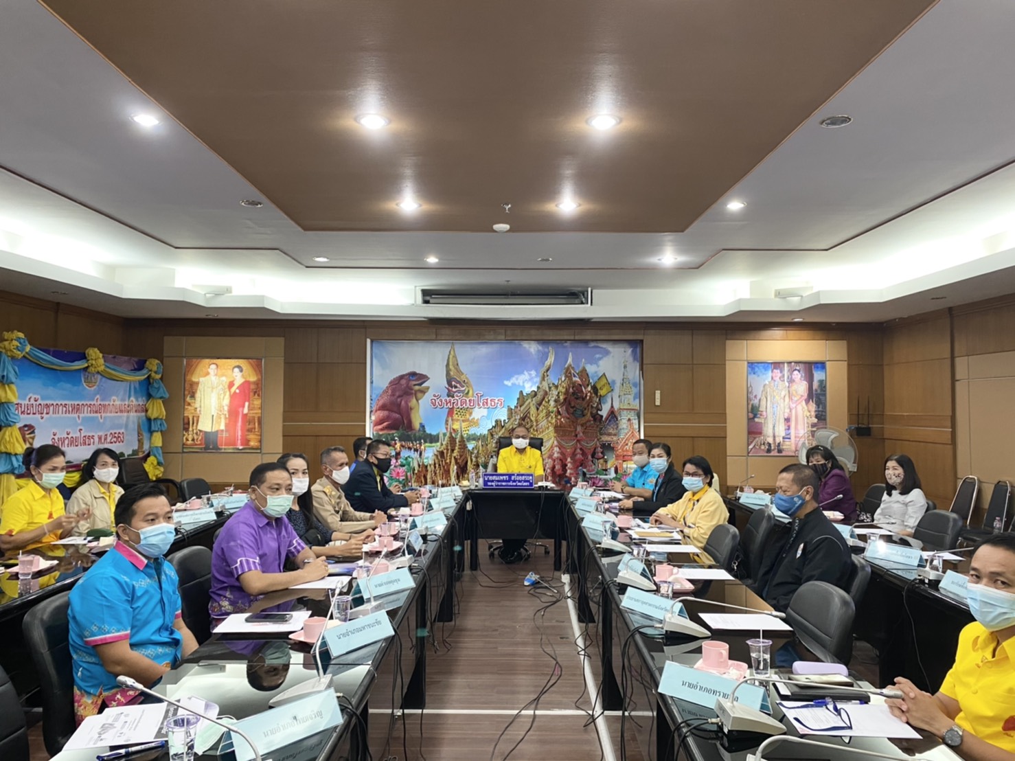 พช.ยโสธร ร่วมประชุมโครงการคนละครึ่ง ผ่านระบบวีดิทัศน์ทางไกล (Video Conference. System)