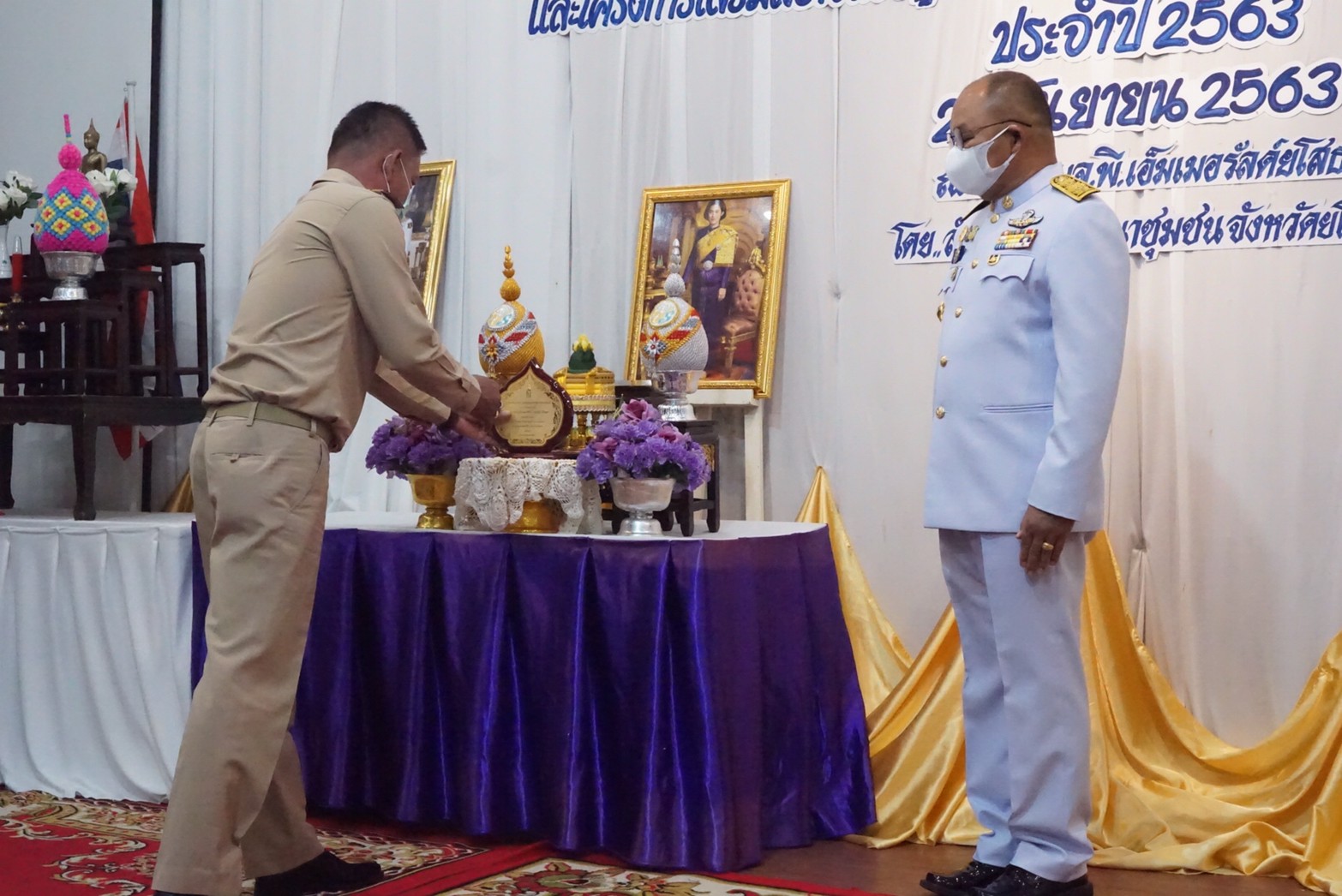 พช.ยโสธร จัดงาน มหกรรมรวมพลังคนดีแห่งแผ่นดิน ปี 2563