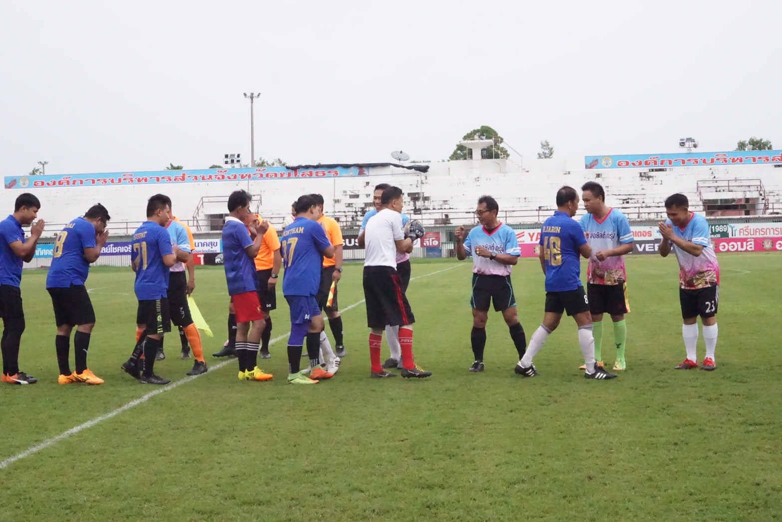 พช.ยโสธร จัดแข่งขันกีฬาฟุตบอลเสริมสร้างความสามัคคีและ เชื่อมความสัมพันธ์ เนื่องในวันสถาปนากรมการพัฒนาชุมชน ครบรอบ 58 ปี