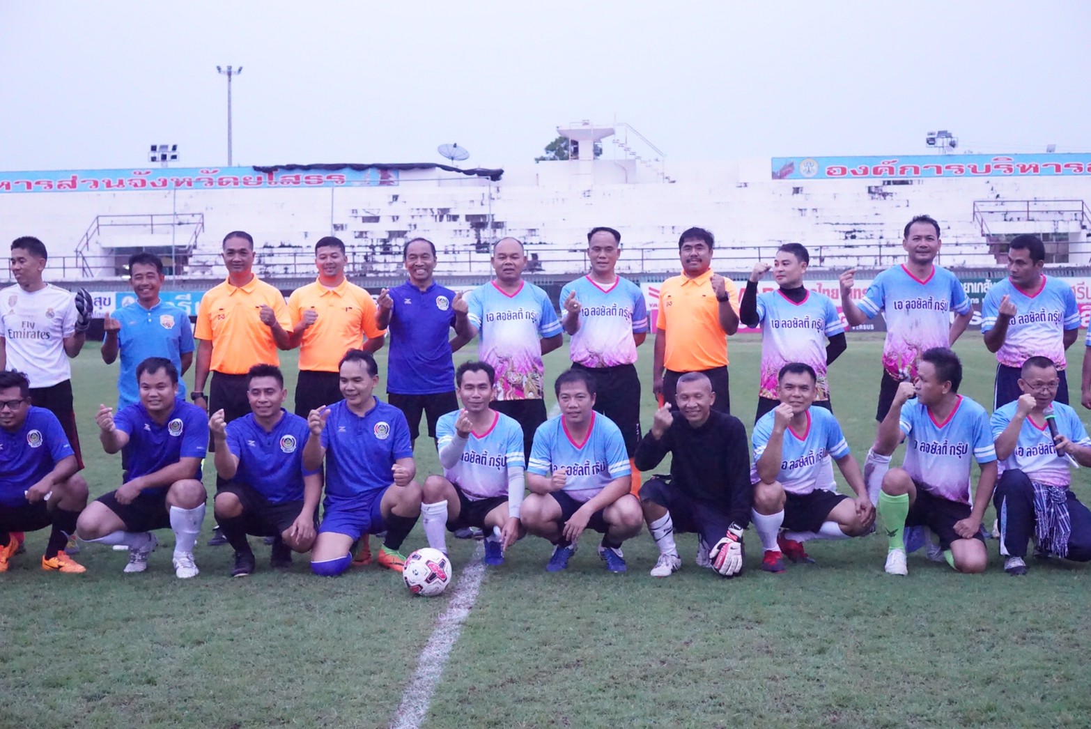 พช.ยโสธร จัดแข่งขันกีฬาฟุตบอลเสริมสร้างความสามัคคีและ เชื่อมความสัมพันธ์ เนื่องในวันสถาปนากรมการพัฒนาชุมชน ครบรอบ 58 ปี