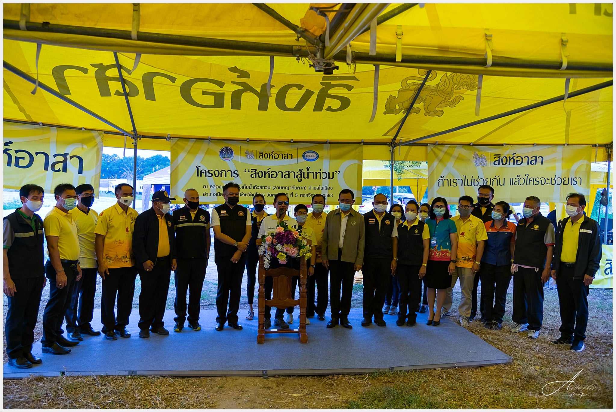 พจ.ยโสธร ร่วมกิจกรรมสิงห์อาสาสู้น้ำท่วมปรับภูมิทัศน์ แหล่งท่องเที่ยว(กิจกรรมเก็บผักตบชวา)