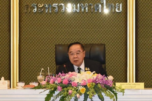 พจ.ยโสธร ร่วมประชุมมอบนโยบายของรองนายกรัฐมนตรี และภารกิจสำคัญของกระทรวงมหาดไทย ประจำปีงบประมาณ พ.ศ. 2564 ผ่านระบบวีดิทัศน์ทางไกล (Video Conference System-VCS)