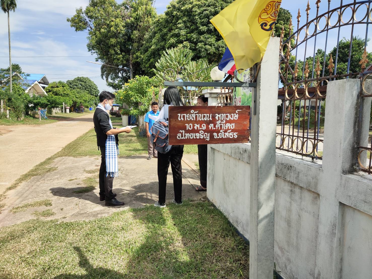 พจ.ยโสธร ร่วมตรวจประเมินมาตรฐานโฮมสเตย์ไทย  ประจำปีงบประมาณ พ.ศ. 2563