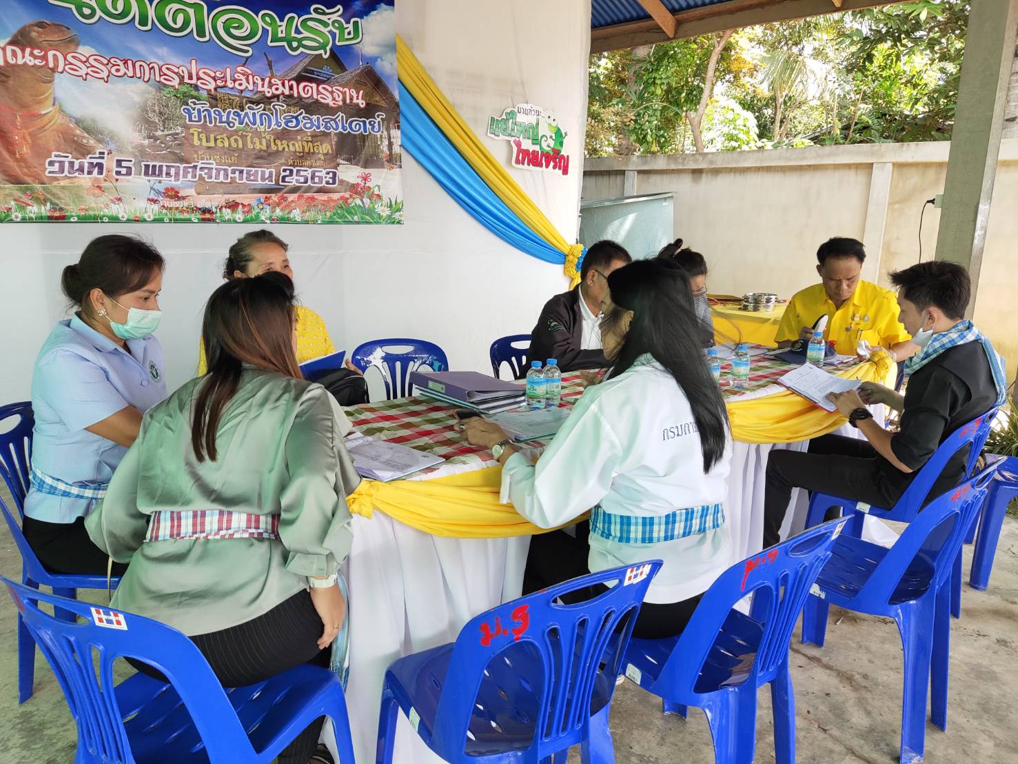 พจ.ยโสธร ร่วมตรวจประเมินมาตรฐานโฮมสเตย์ไทย  ประจำปีงบประมาณ พ.ศ. 2563