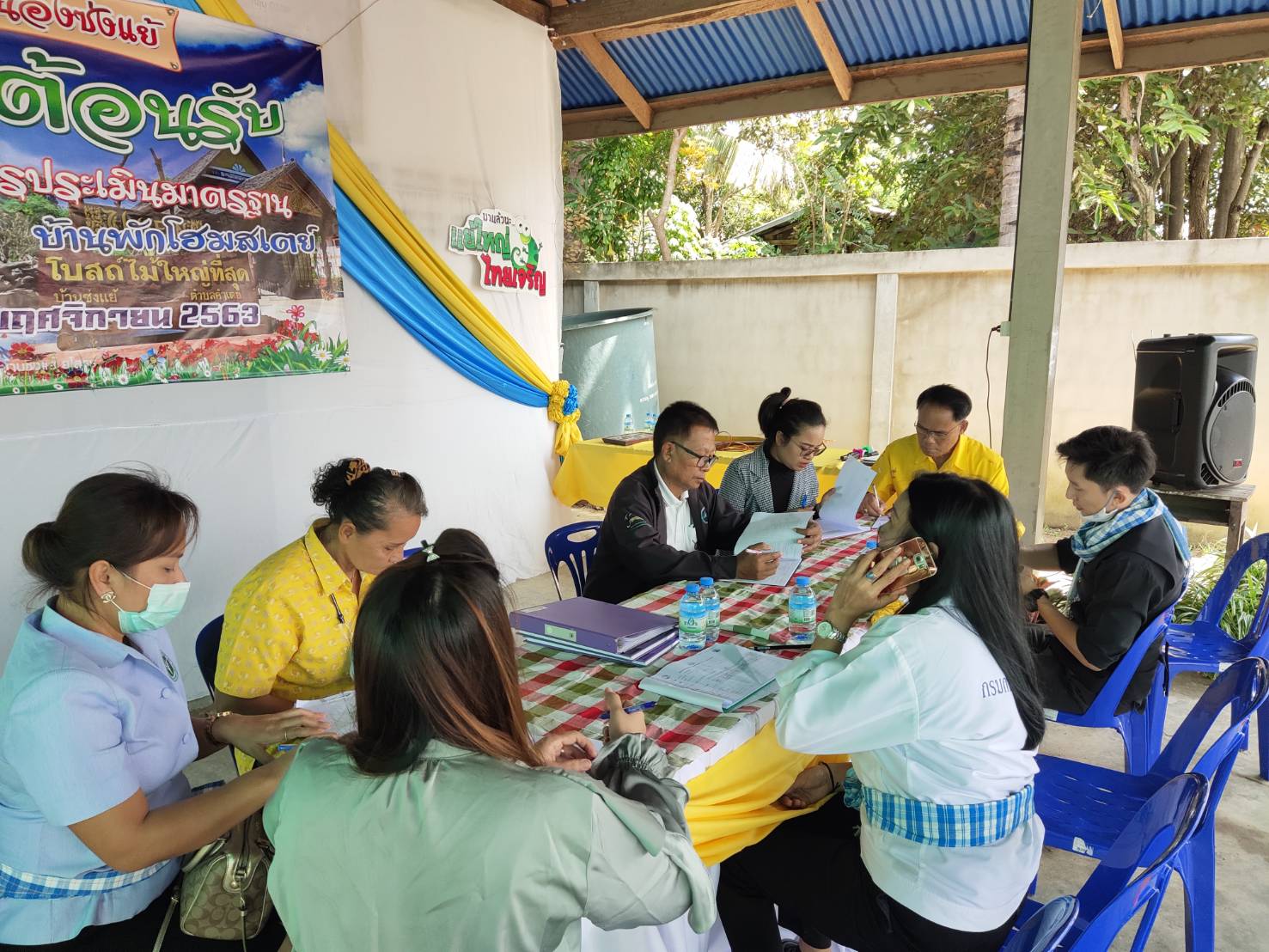 พจ.ยโสธร ร่วมตรวจประเมินมาตรฐานโฮมสเตย์ไทย  ประจำปีงบประมาณ พ.ศ. 2563