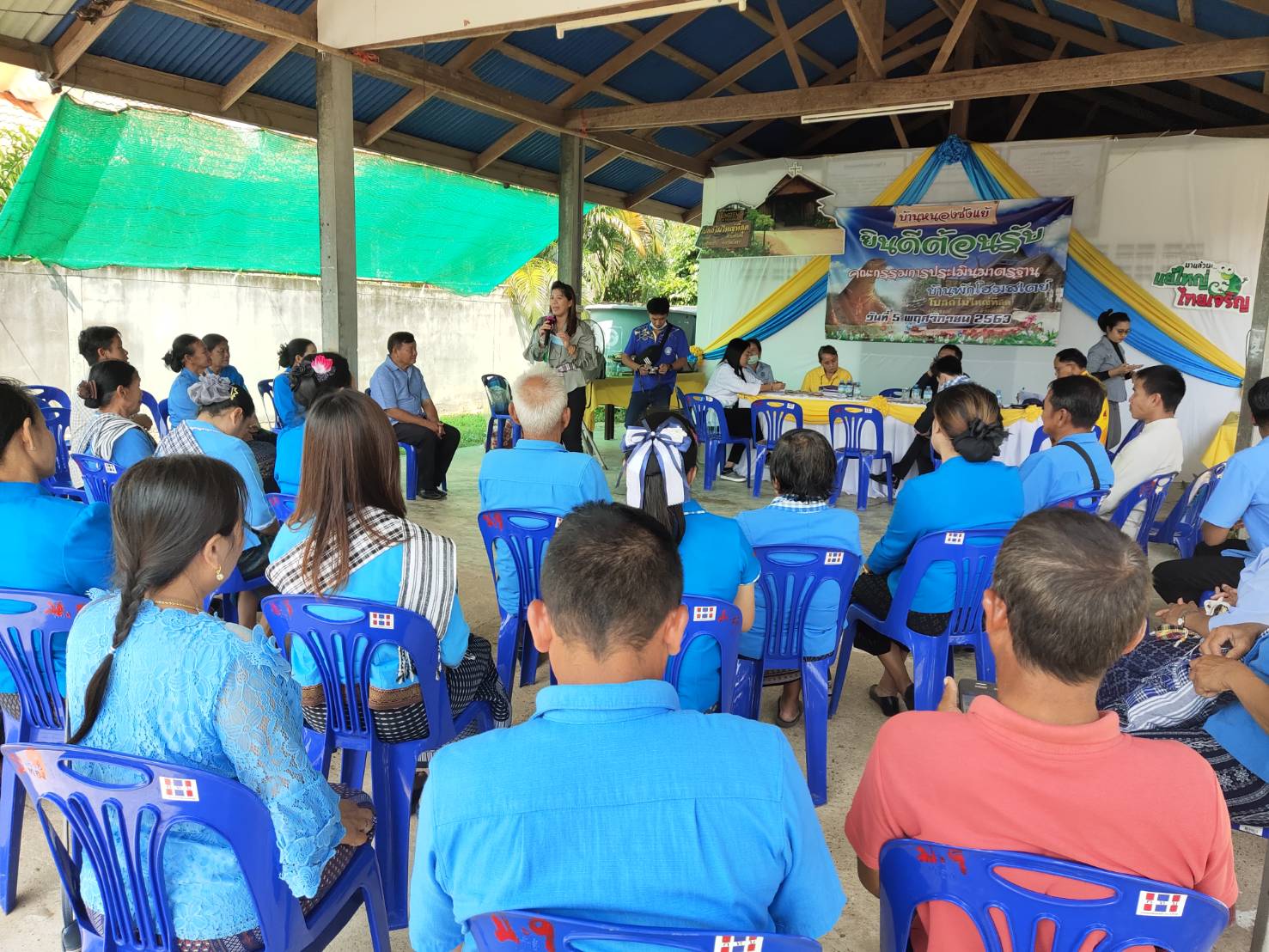 พจ.ยโสธร ร่วมตรวจประเมินมาตรฐานโฮมสเตย์ไทย  ประจำปีงบประมาณ พ.ศ. 2563