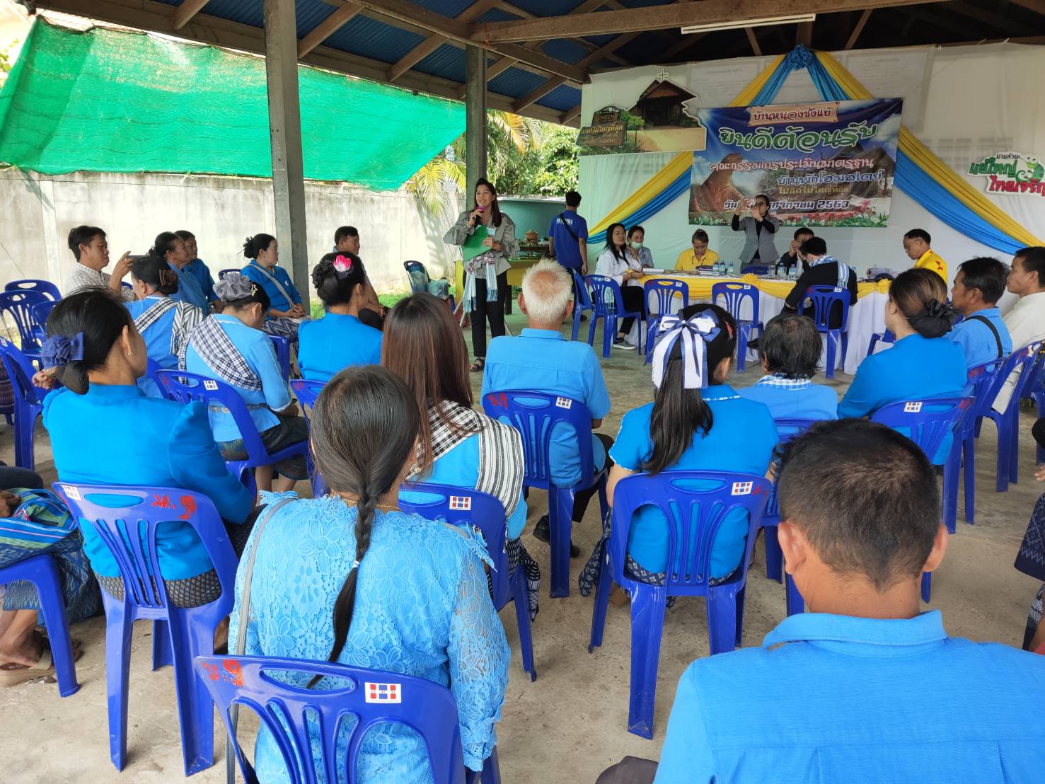 พจ.ยโสธร ร่วมตรวจประเมินมาตรฐานโฮมสเตย์ไทย  ประจำปีงบประมาณ พ.ศ. 2563