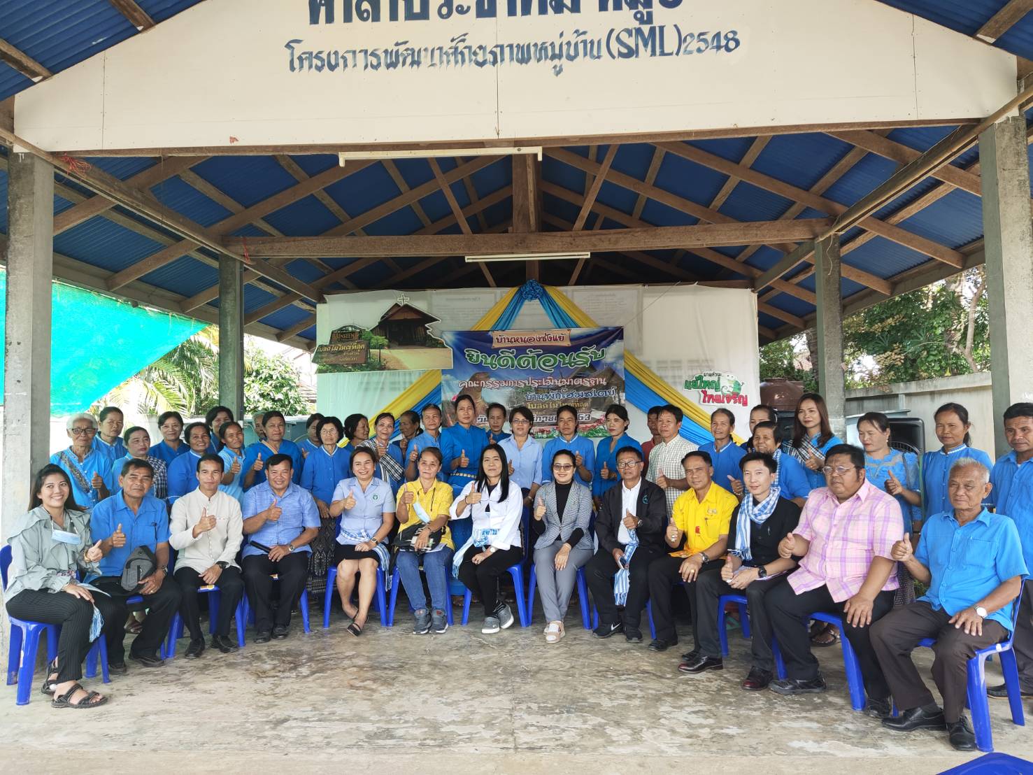 พจ.ยโสธร ร่วมตรวจประเมินมาตรฐานโฮมสเตย์ไทย  ประจำปีงบประมาณ พ.ศ. 2563