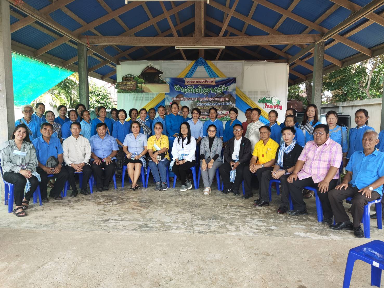 พจ.ยโสธร ร่วมตรวจประเมินมาตรฐานโฮมสเตย์ไทย  ประจำปีงบประมาณ พ.ศ. 2563