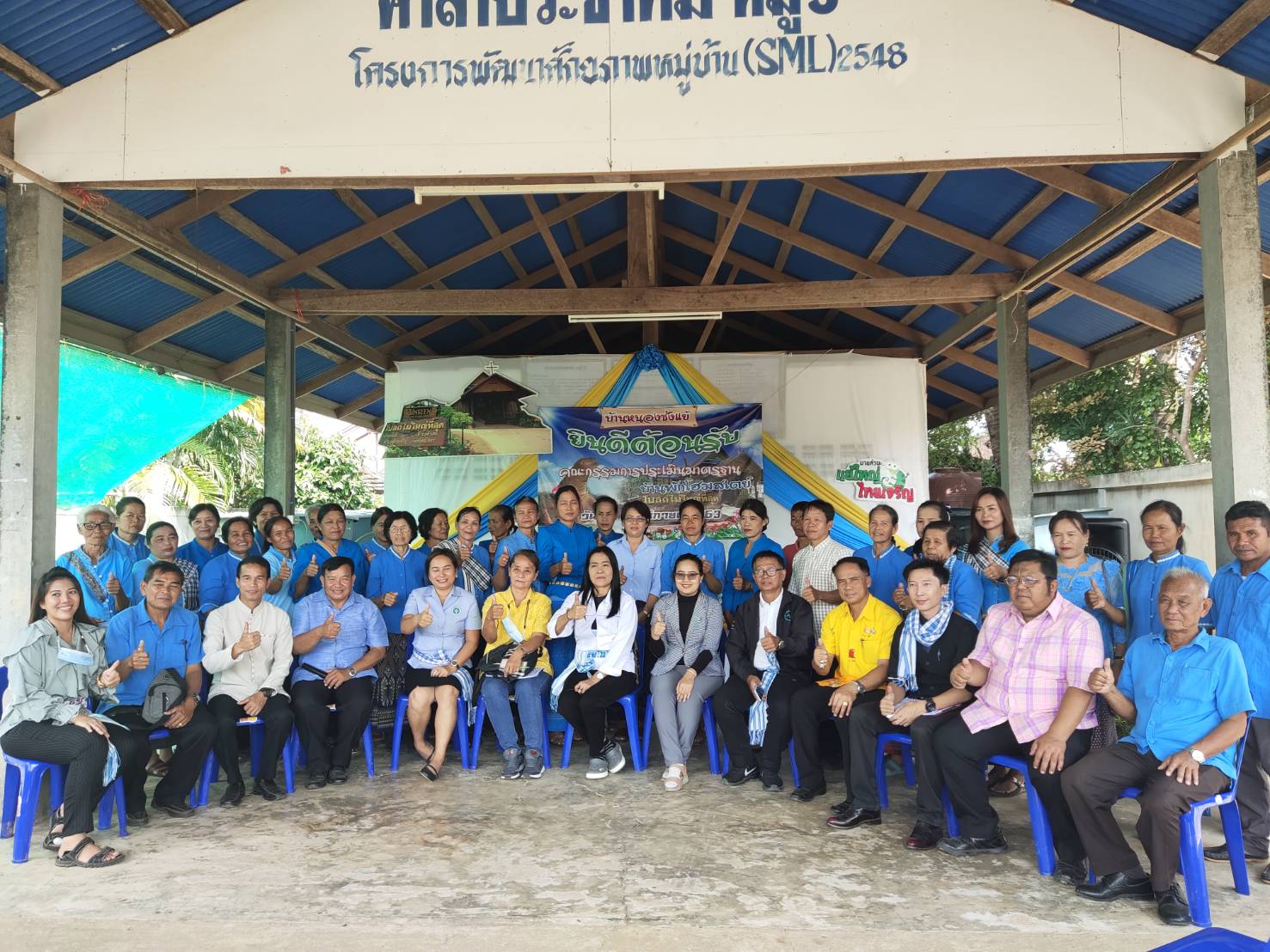 พจ.ยโสธร ร่วมตรวจประเมินมาตรฐานโฮมสเตย์ไทย  ประจำปีงบประมาณ พ.ศ. 2563