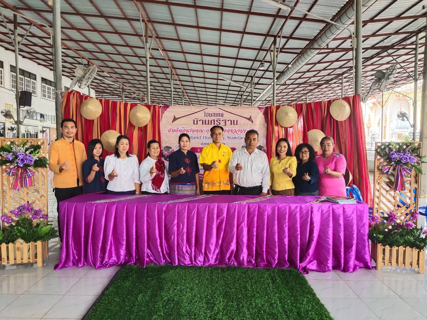 พจ.ยโสธร ร่วมตรวจประเมินมาตรฐานโฮมสเตย์ไทย  ประจำปีงบประมาณ พ.ศ. 2563