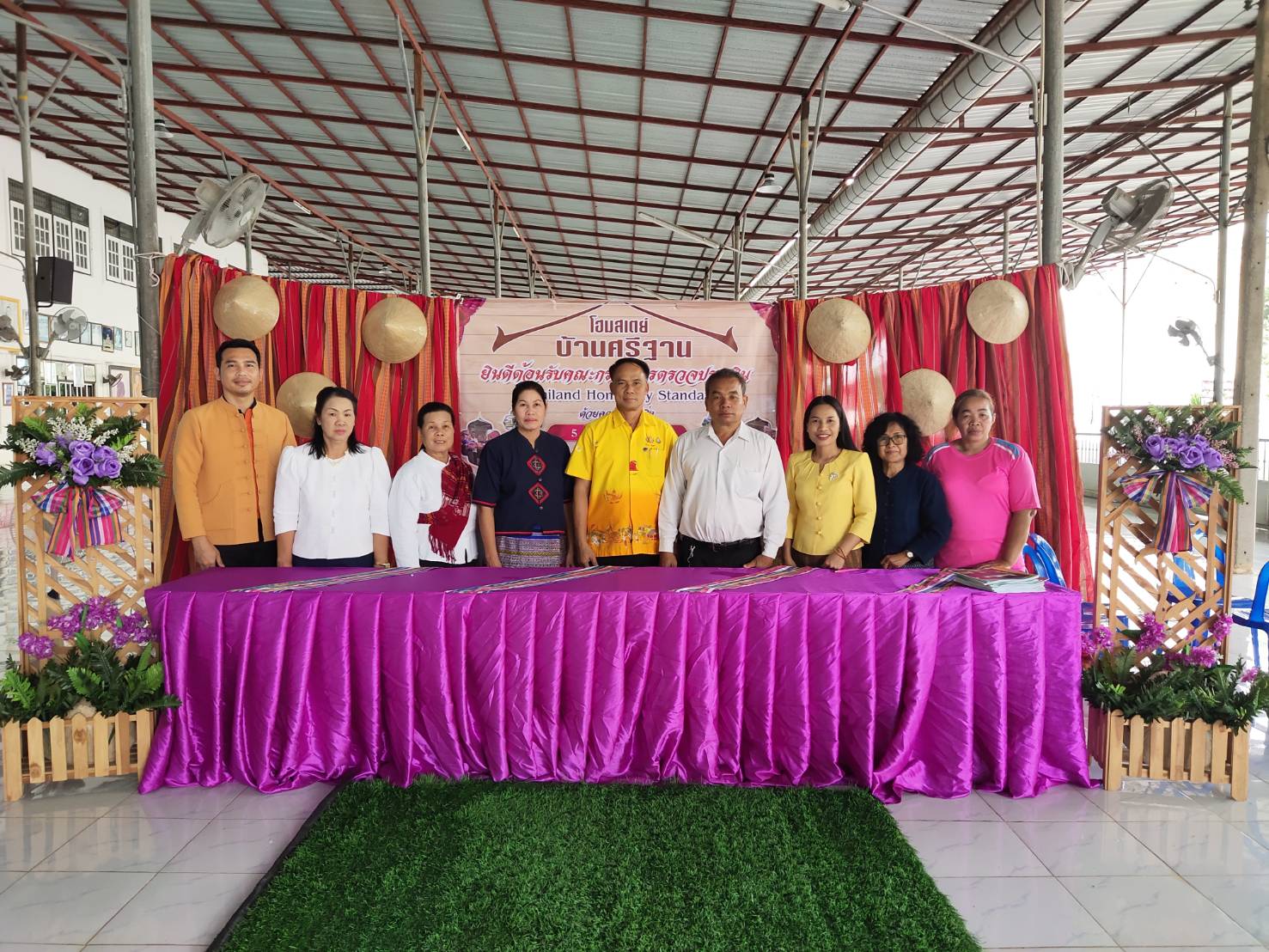 พจ.ยโสธร ร่วมตรวจประเมินมาตรฐานโฮมสเตย์ไทย  ประจำปีงบประมาณ พ.ศ. 2563