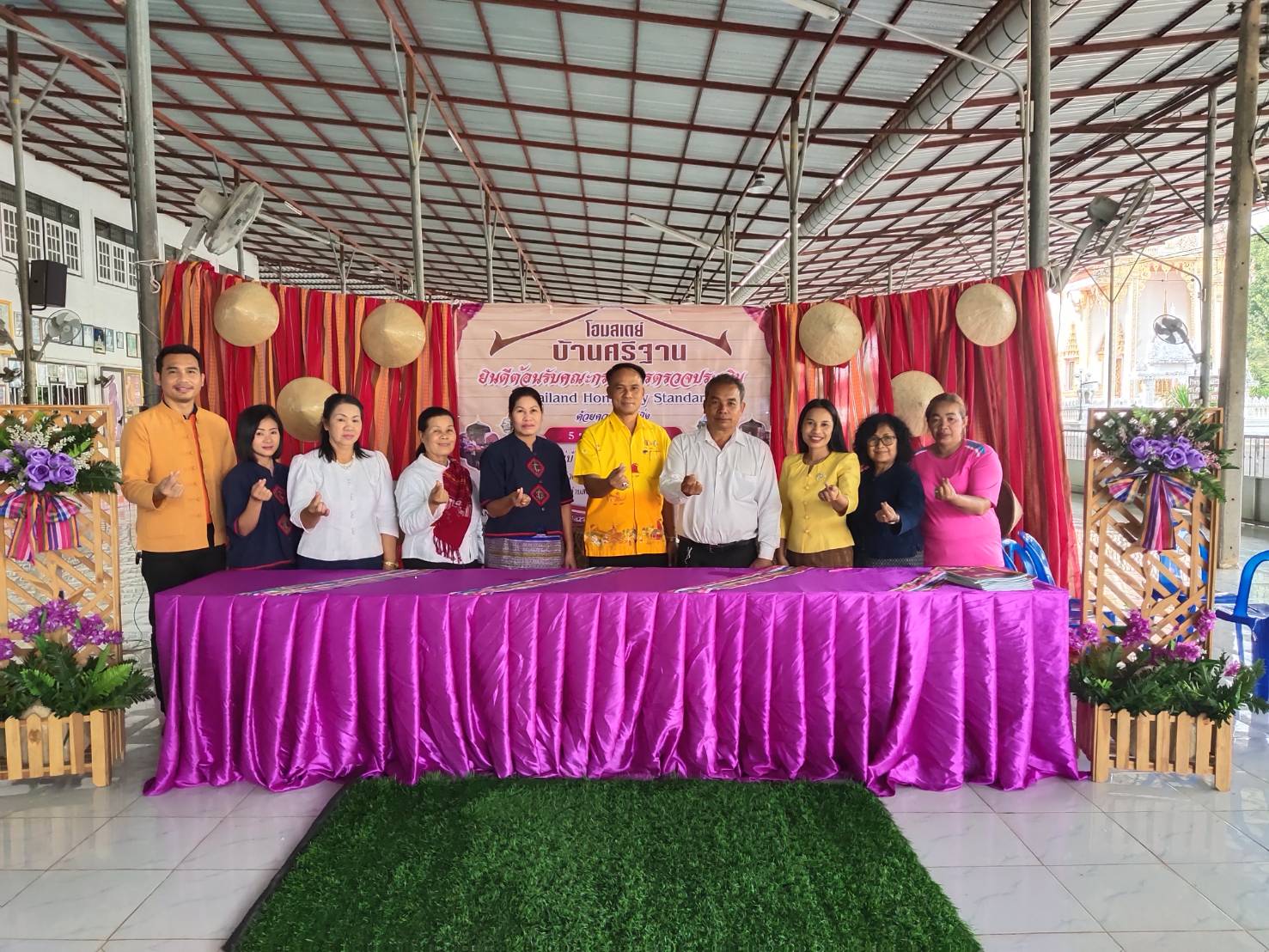 พจ.ยโสธร ร่วมตรวจประเมินมาตรฐานโฮมสเตย์ไทย  ประจำปีงบประมาณ พ.ศ. 2563