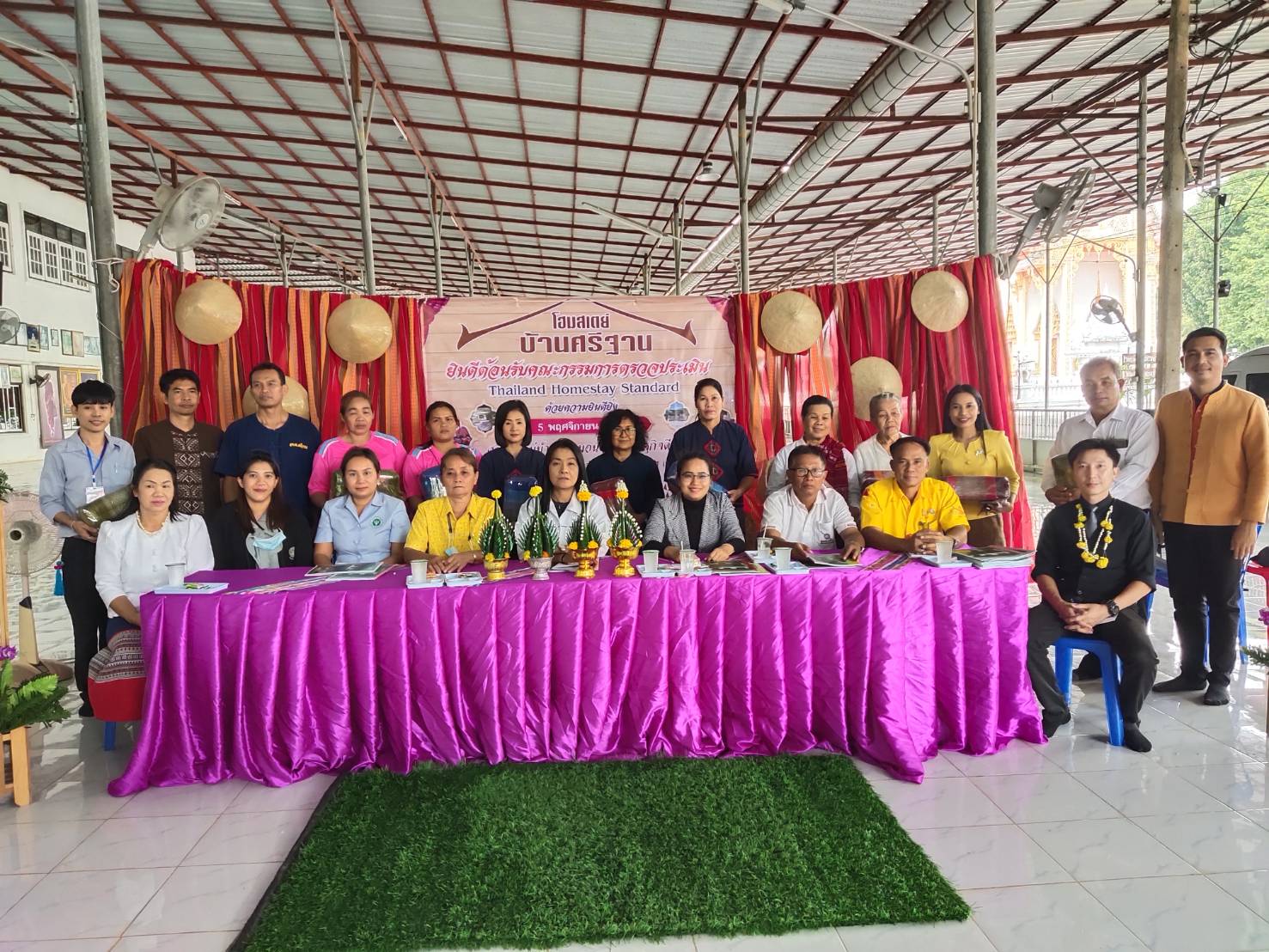 พจ.ยโสธร ร่วมตรวจประเมินมาตรฐานโฮมสเตย์ไทย  ประจำปีงบประมาณ พ.ศ. 2563