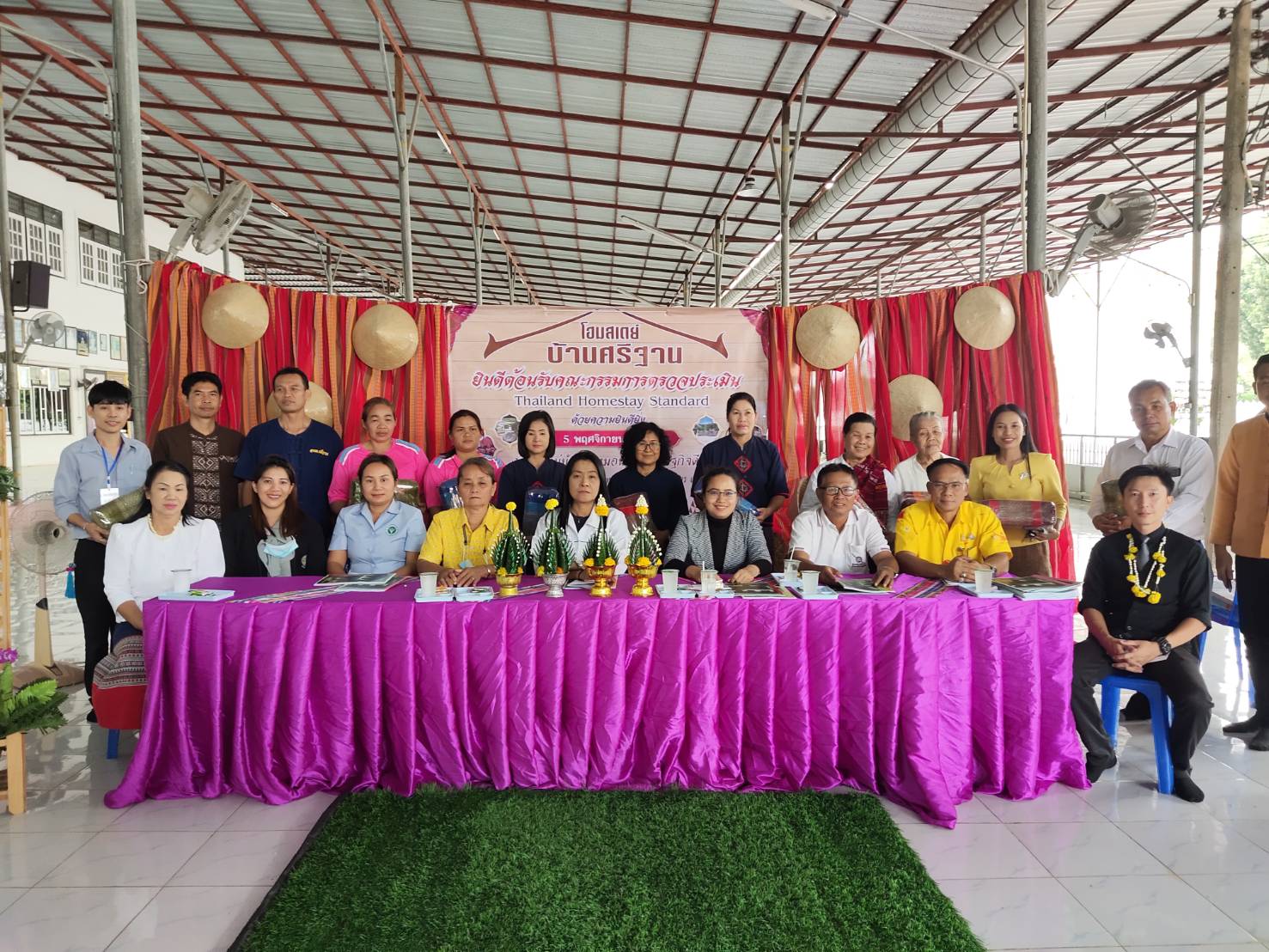 พจ.ยโสธร ร่วมตรวจประเมินมาตรฐานโฮมสเตย์ไทย  ประจำปีงบประมาณ พ.ศ. 2563