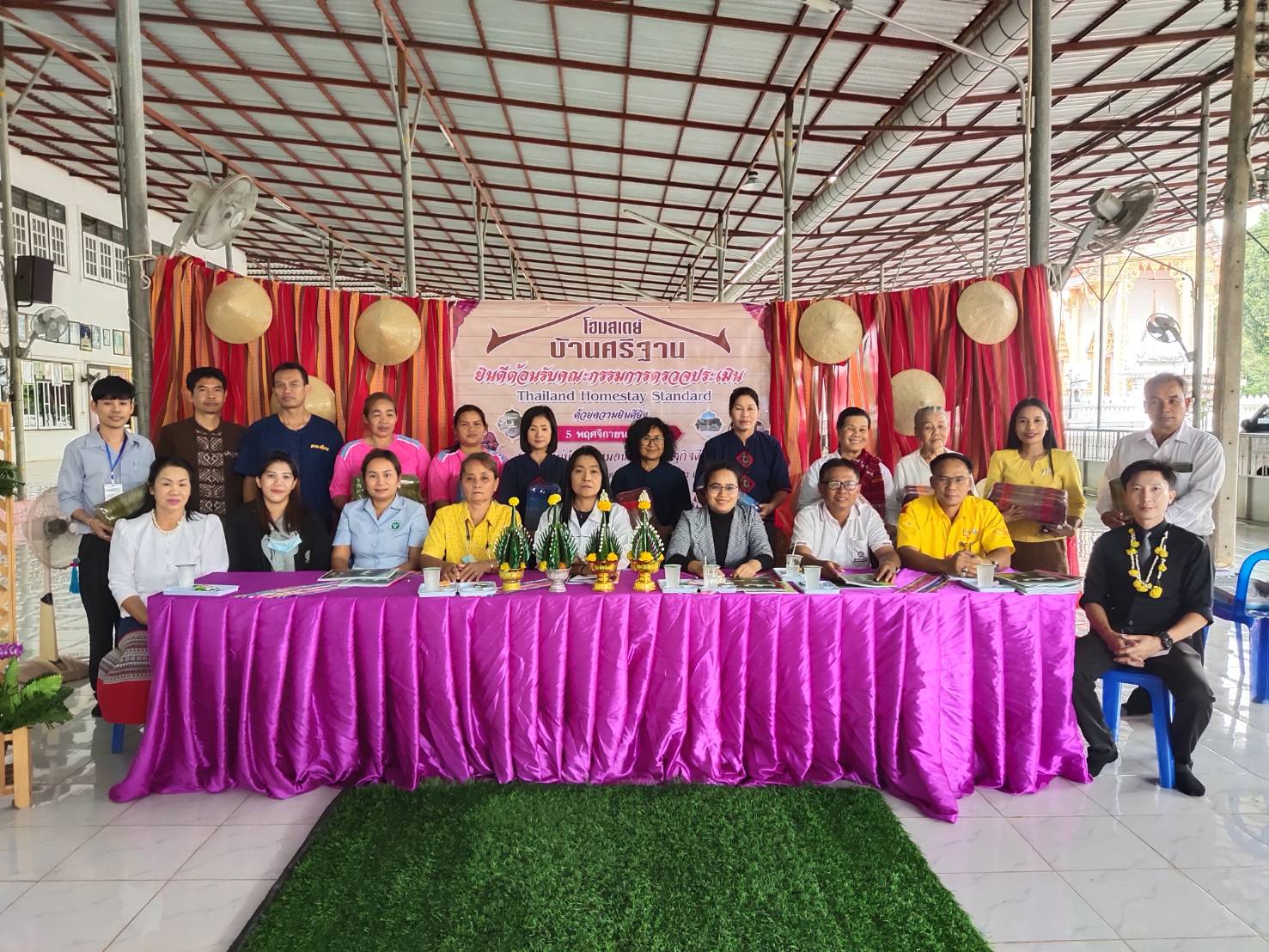 พจ.ยโสธร ร่วมตรวจประเมินมาตรฐานโฮมสเตย์ไทย  ประจำปีงบประมาณ พ.ศ. 2563