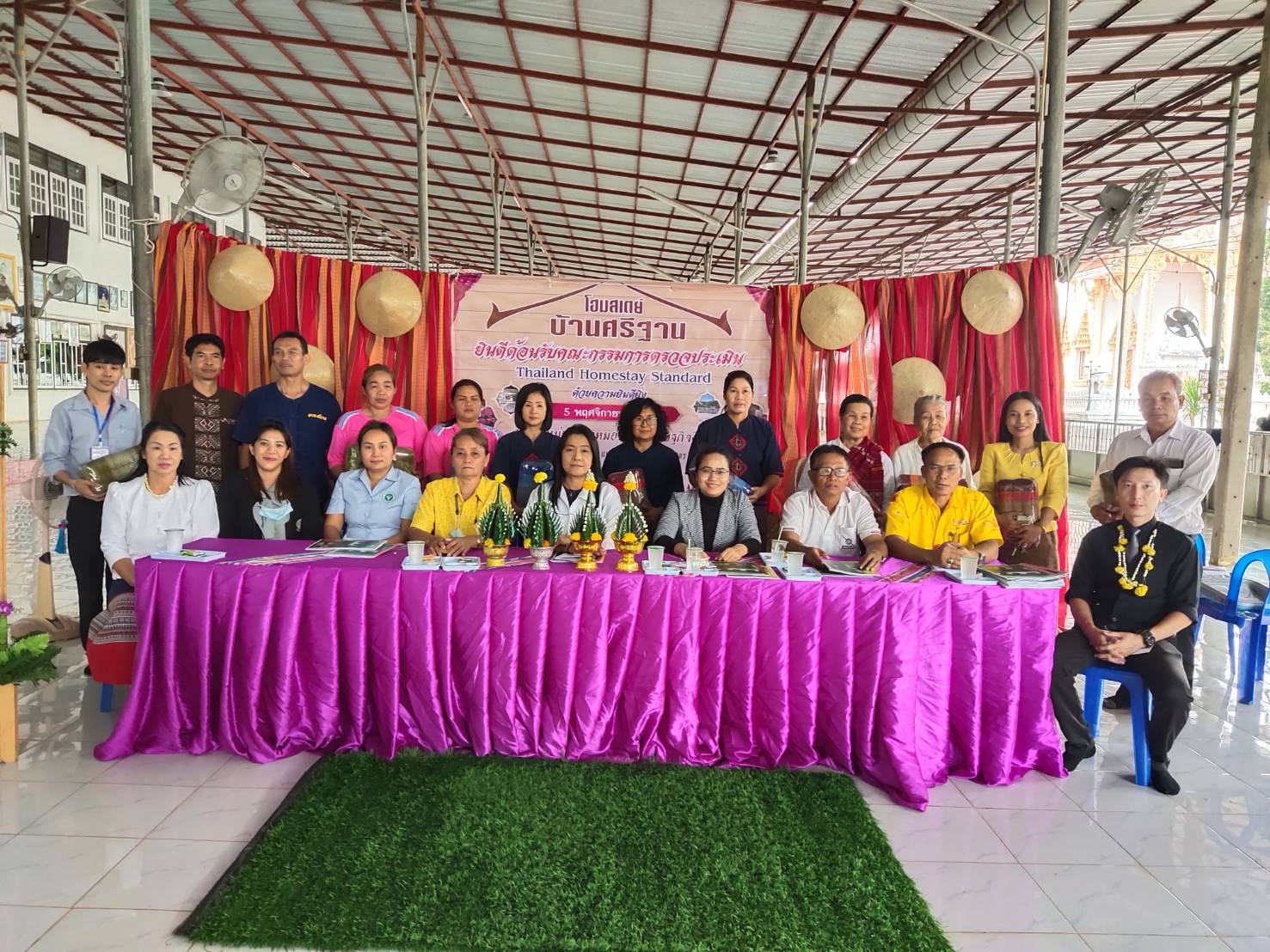 พจ.ยโสธร ร่วมตรวจประเมินมาตรฐานโฮมสเตย์ไทย  ประจำปีงบประมาณ พ.ศ. 2563