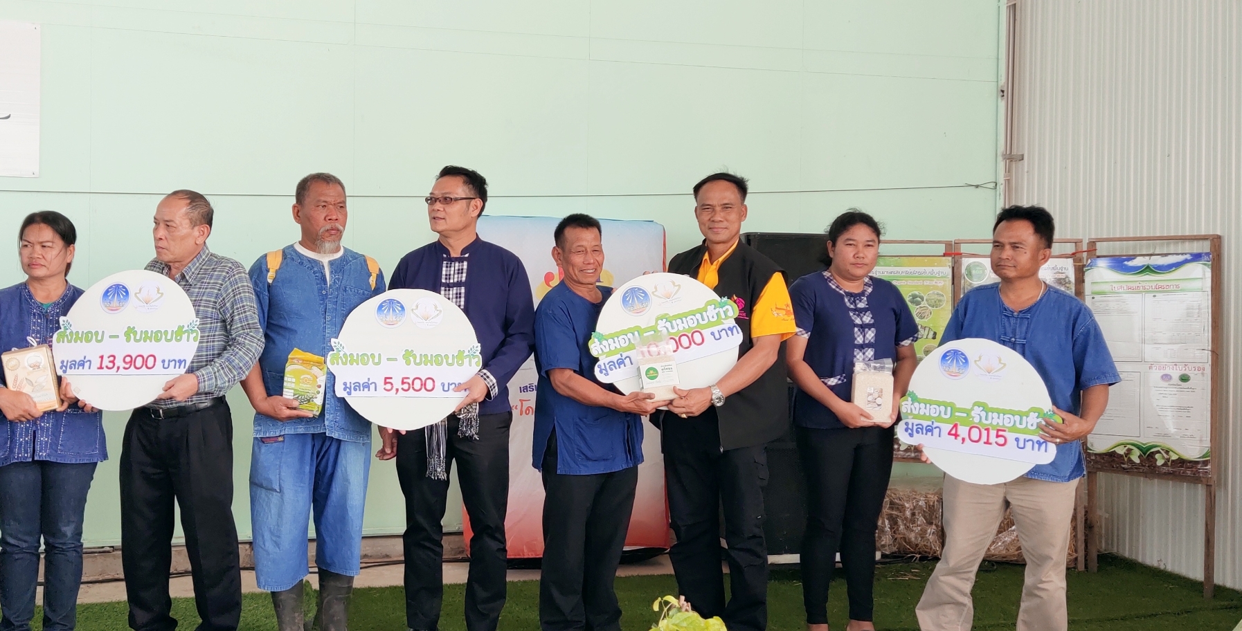 พจ.ยโสธร ร่วมกิจกรรมลงเคียว เกี่ยวข้าว ปี 2563