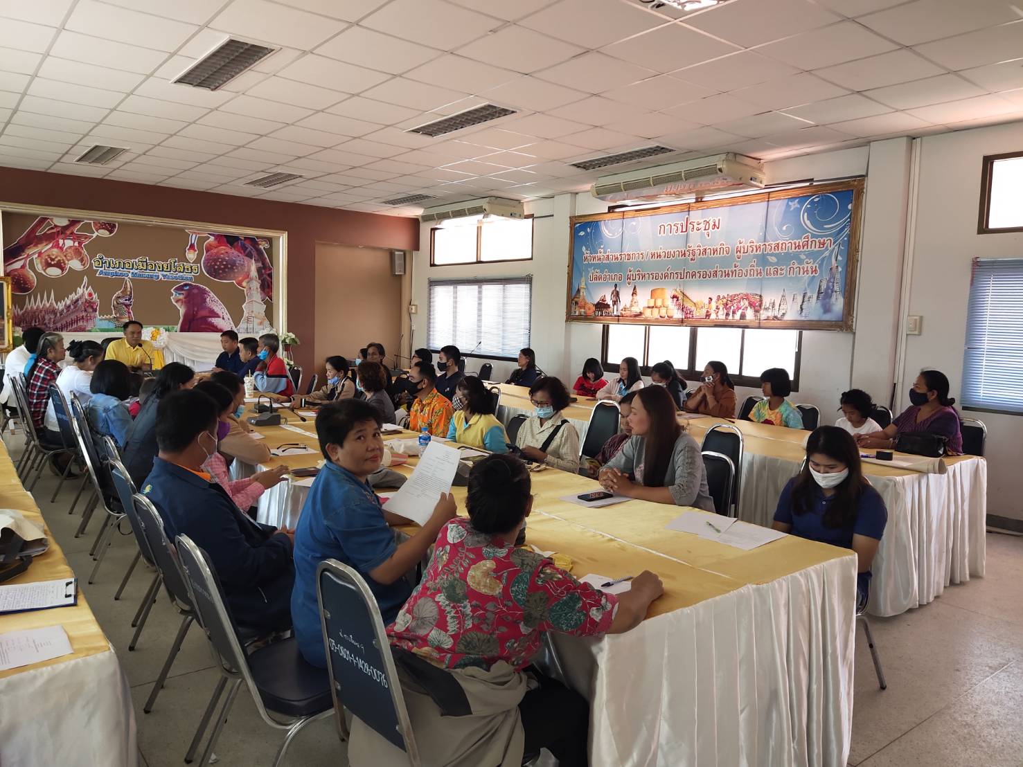 พช.ยโสธร  ประชุมงาน OTOP CITY 2020 ครั้งที่ 1/2563