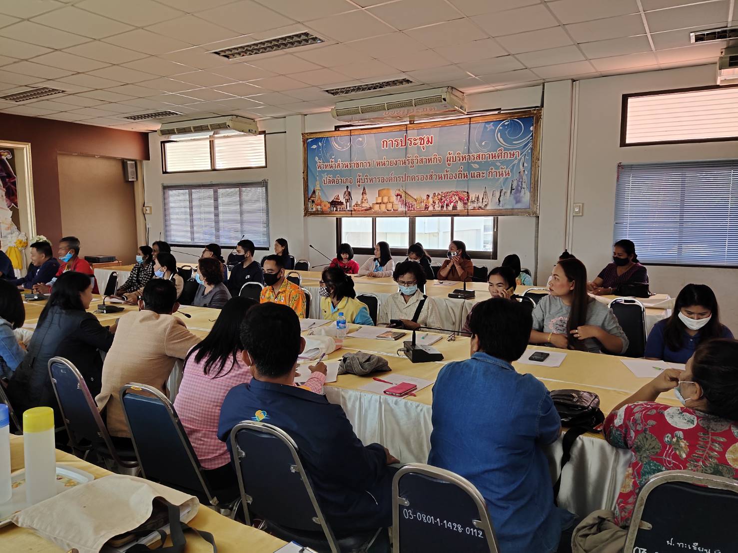 พช.ยโสธร  ประชุมงาน OTOP CITY 2020 ครั้งที่ 1/2563