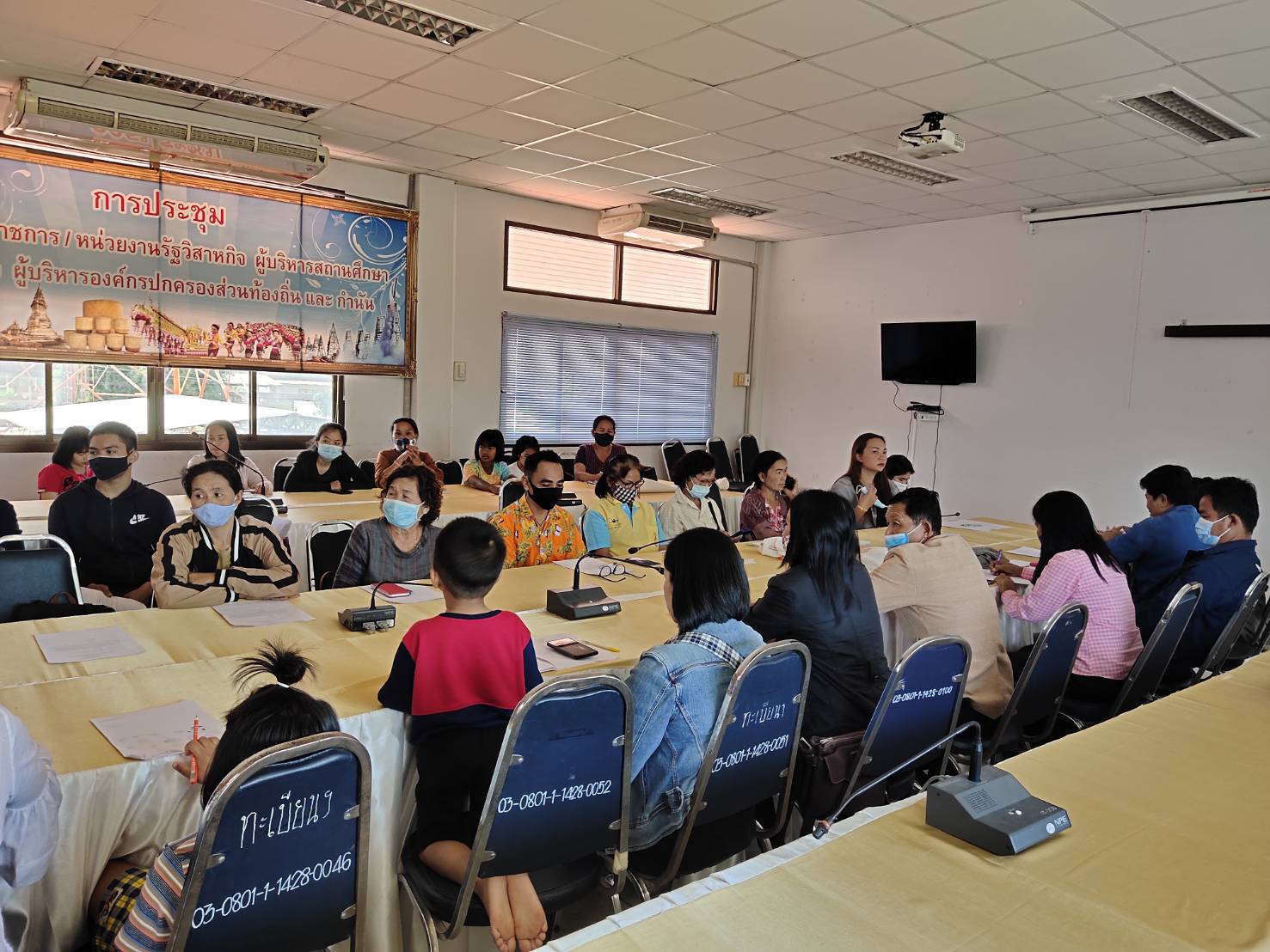 พช.ยโสธร  ประชุมงาน OTOP CITY 2020 ครั้งที่ 1/2563