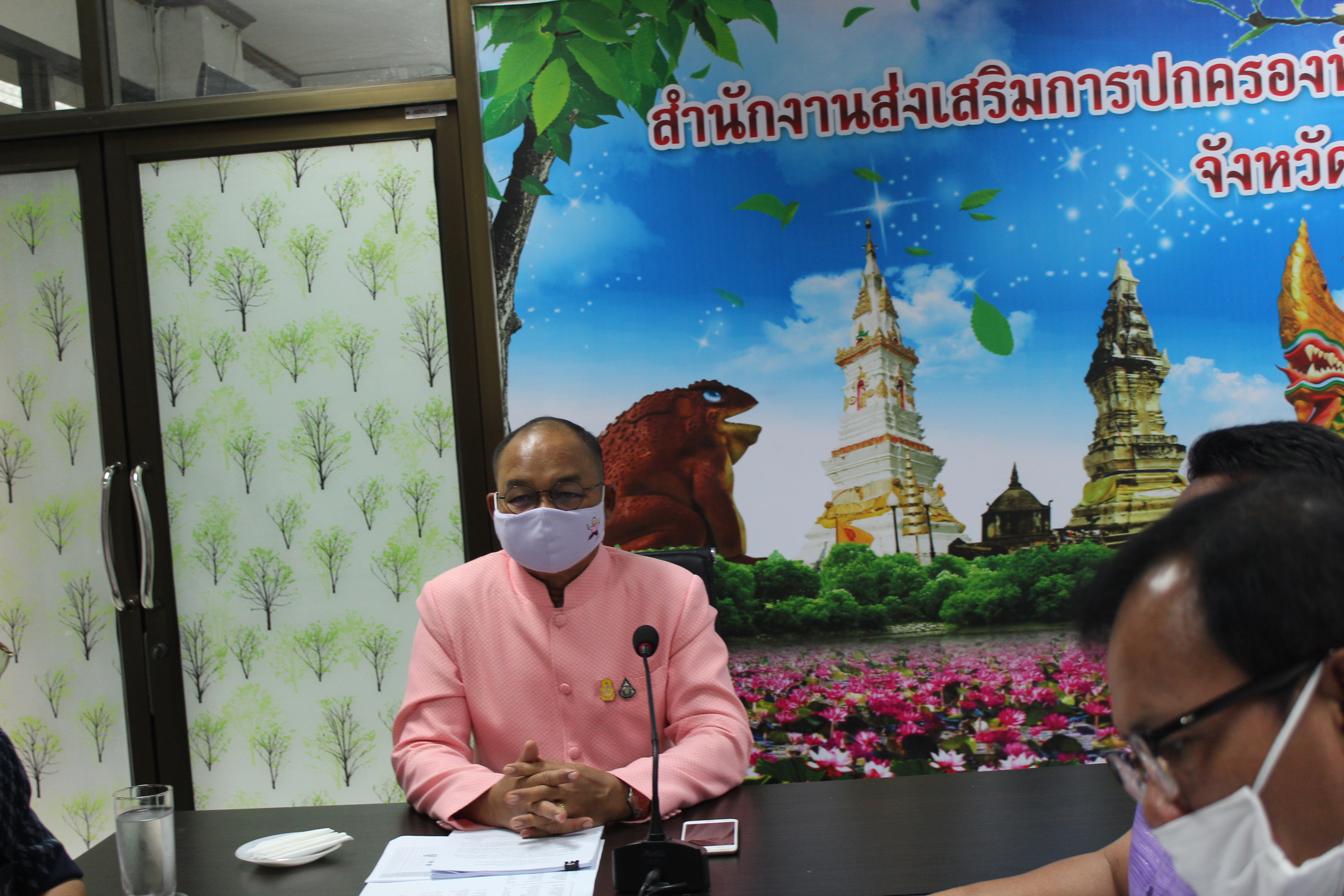 พจ.ยโสธร ร่วมประชุมคณะทำงานกลั่นกรอง ผลการประเมินผู้บริหารท้องถิ่นระดับจังหวัด