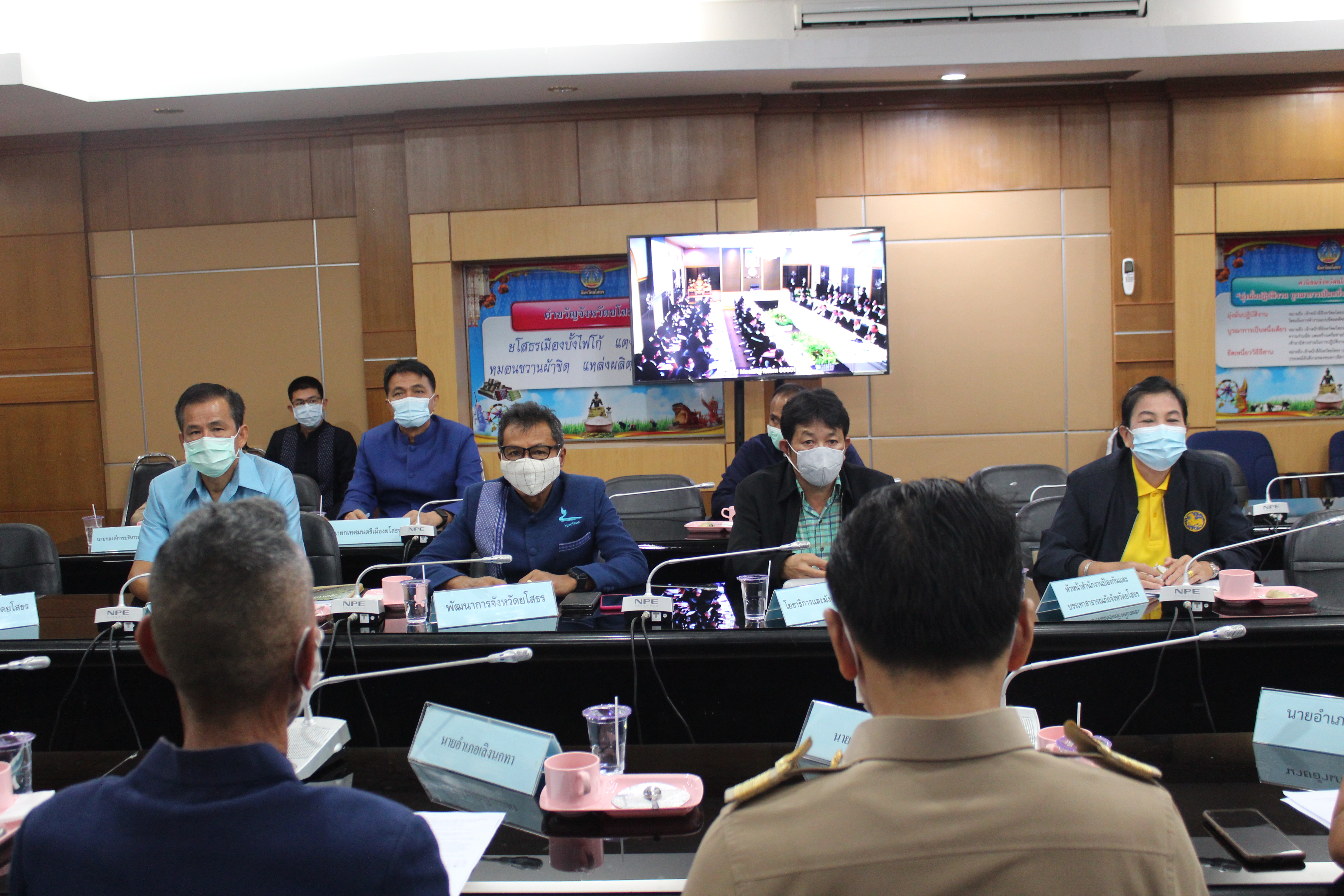 พจ.ยโสธร ร่วมประชุมมอบนโยบายของรองนายกรัฐมนตรี และภารกิจสำคัญของกระทรวงมหาดไทย ประจำปีงบประมาณ พ.ศ. 2564 ผ่านระบบวีดิทัศน์ทางไกล (Video Conference System-VCS)