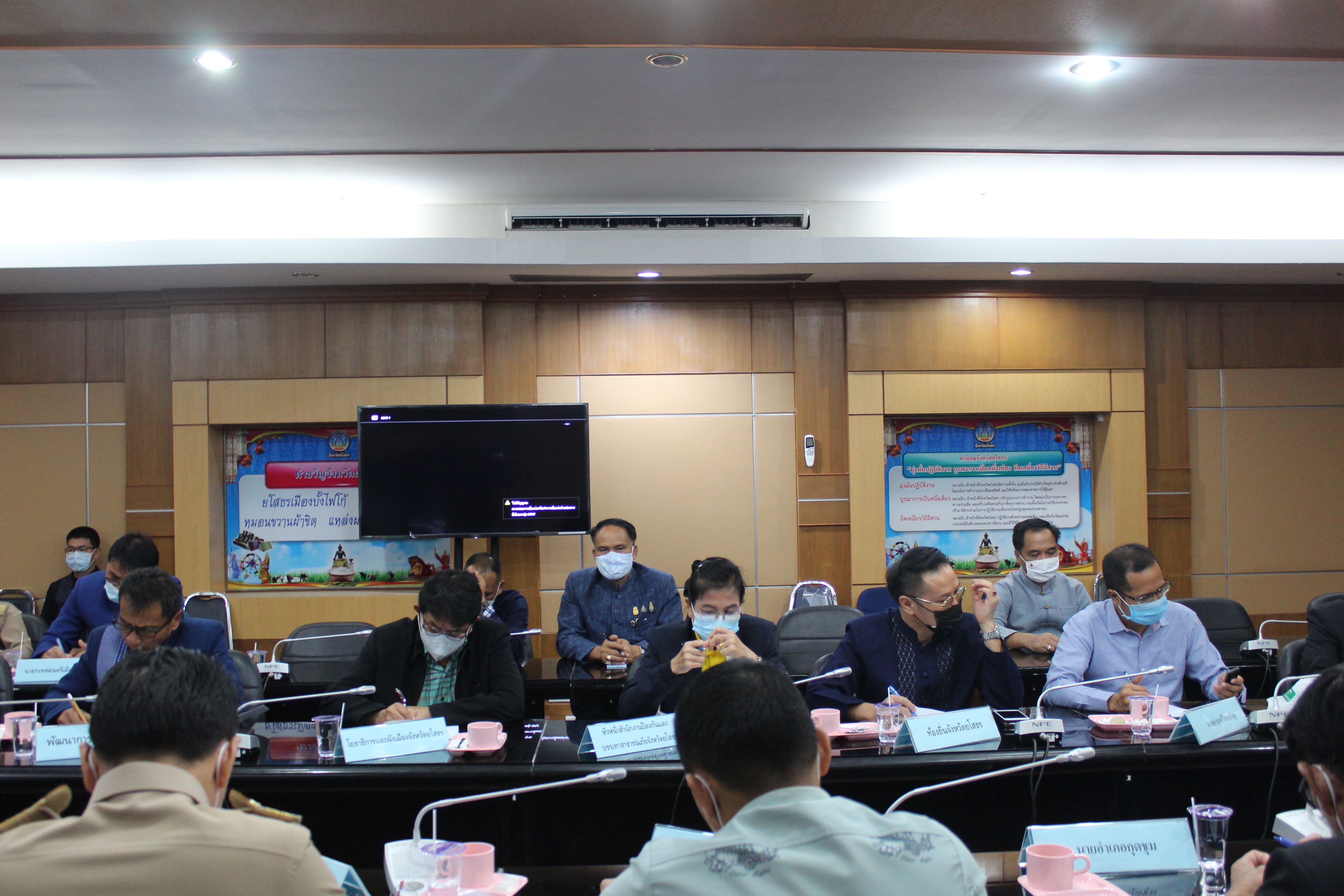 พจ.ยโสธร ร่วมประชุมมอบนโยบายของรองนายกรัฐมนตรี และภารกิจสำคัญของกระทรวงมหาดไทย ประจำปีงบประมาณ พ.ศ. 2564 ผ่านระบบวีดิทัศน์ทางไกล (Video Conference System-VCS)