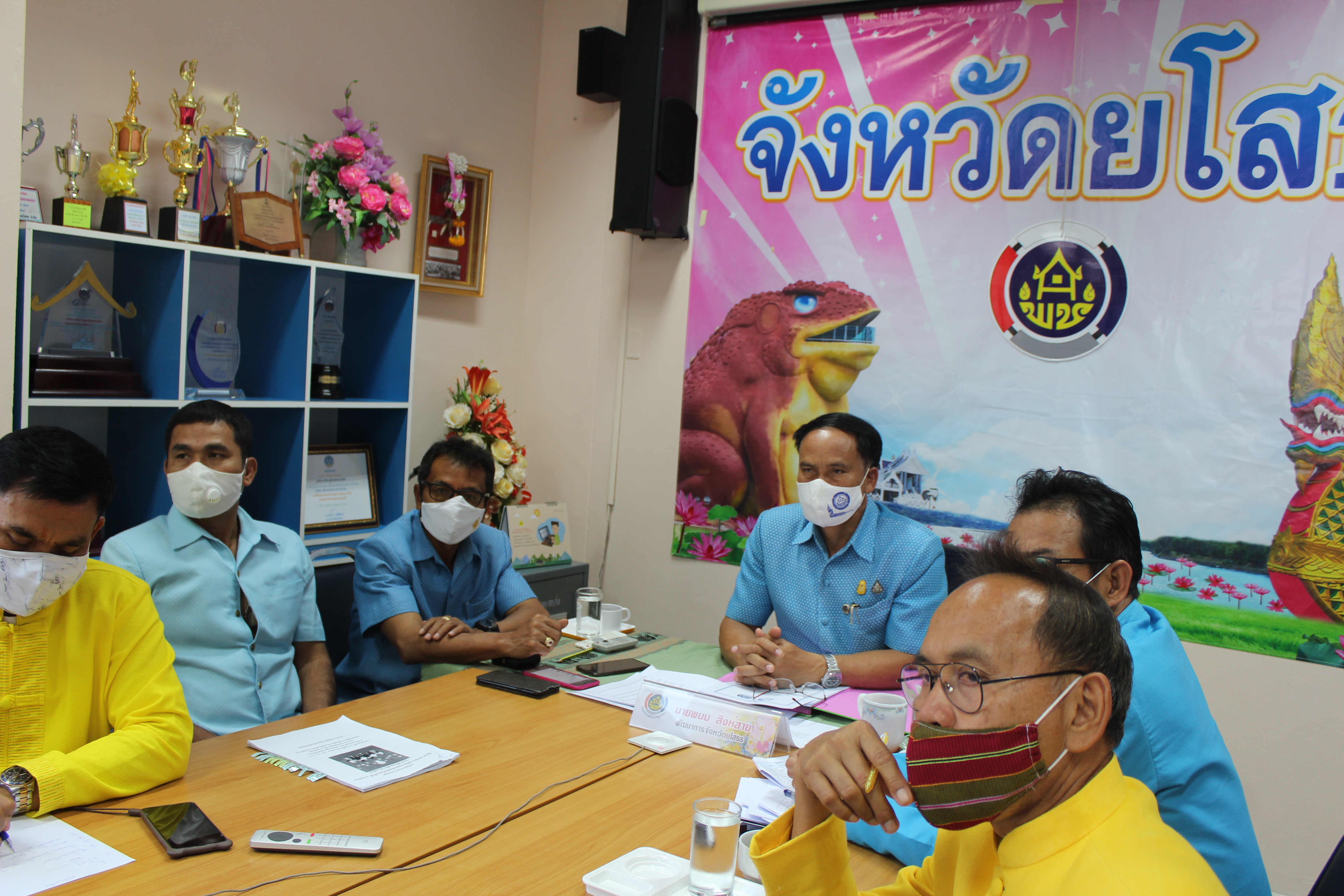 พช.ยโสธร ร่วมรับฟังการประชุมชี้แจงแนวทางการคัดเลือกบุคคลฯ ตามโครงการพัฒนาพื้นที่ต้นแบบการพัฒนาคุณภาพชีวิตตามหลักทฤษฎีใหม่ ประยุกต์สู่ “โคก หนอง นา โมเดล”