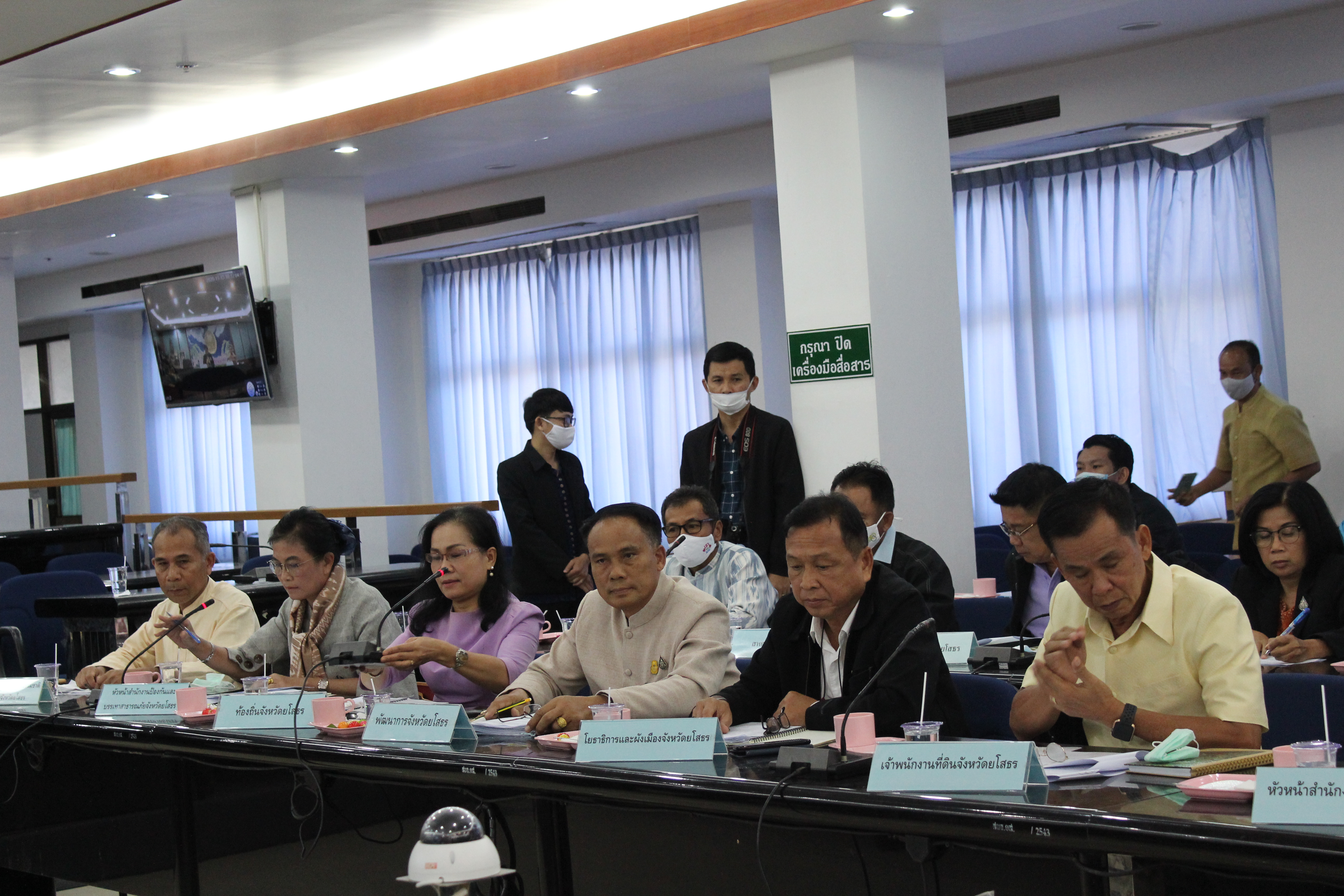 พจ.ยโสธร ร่วมประชุมการติดตามผลการปฏิบัติราชการ ตามประเด็นการตรวจราชการ ประจำเดือนพฤศจิกายน 2563