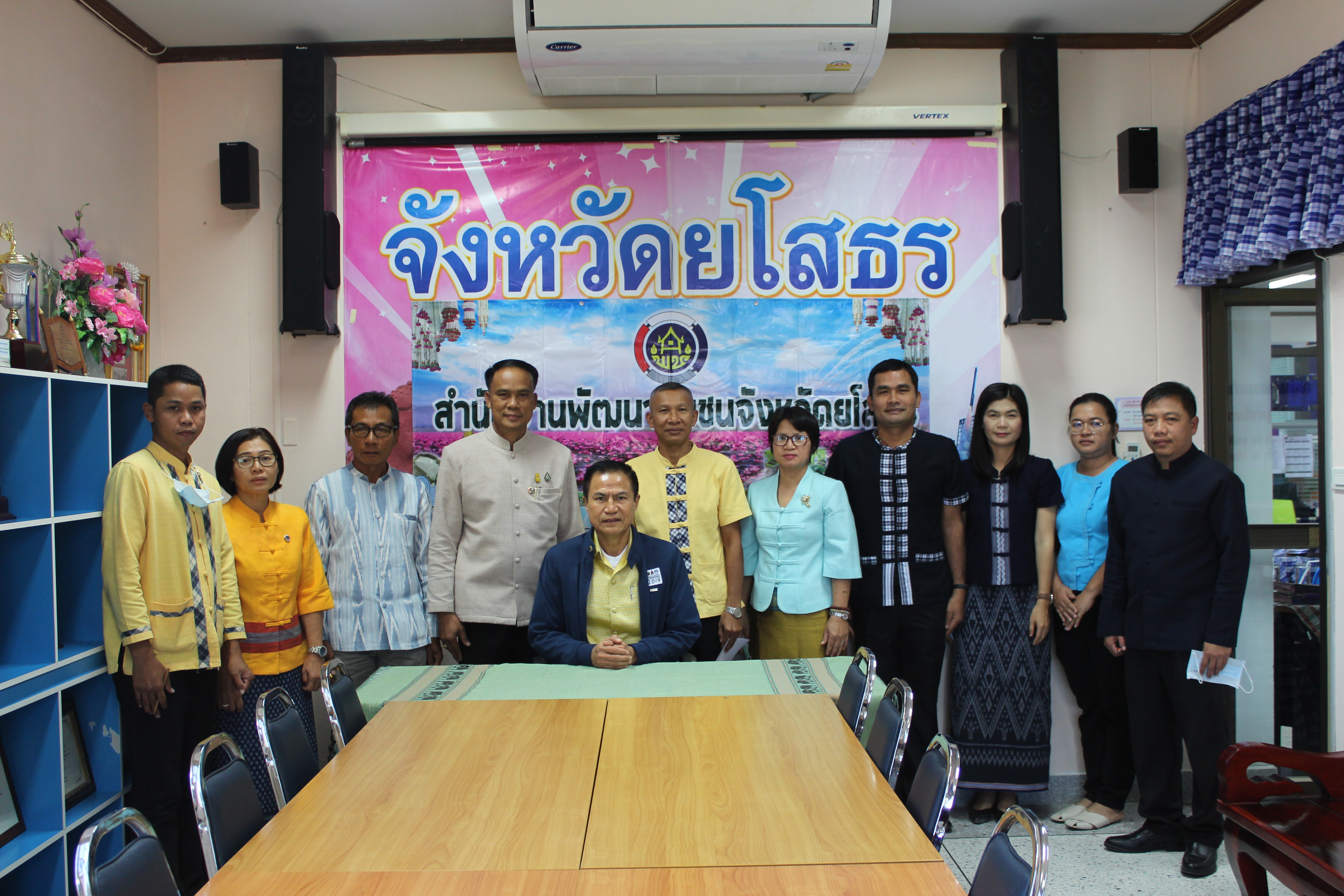 พช.ยโสธร ร่วมต้อนรับผู้ตรวจราชการกระทรวงมหาดไทย   เขตตรวจราชการที่ 14 ในโอกาสที่ท่านได้มาเยี่ยมและให้กำลังใจเจ้าหน้าที่สำนักงานพัฒนาชุมชนจังหวัดยโสธร