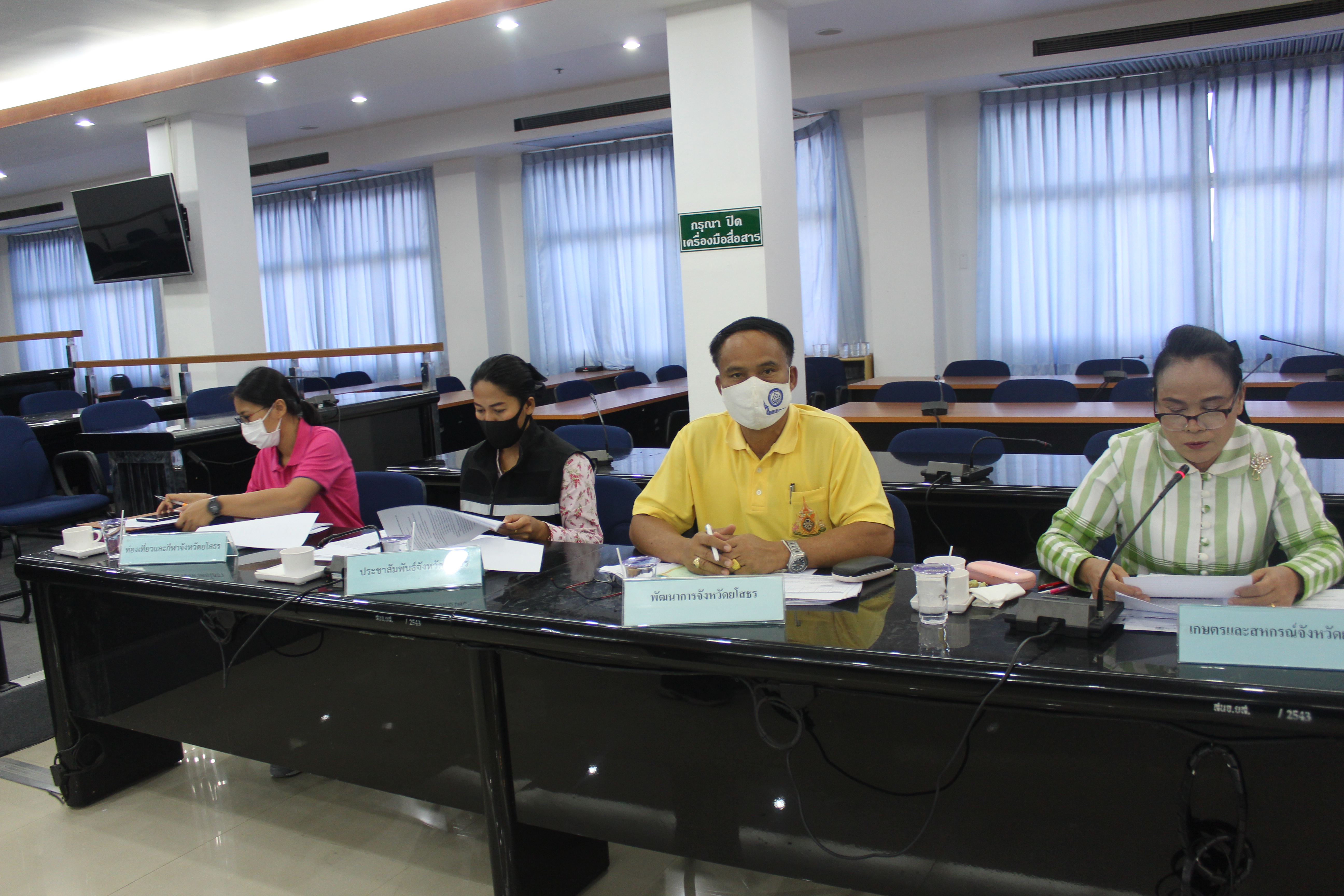 วันพุธ ที่ 25 พ.ย. 2563 เวลา 14.30 น. นายชลธี ยังตรง ผู้ว่าราชการจังหวัดยโสธร เป็นประธานเปิดการประชุมคณะกรรมการร่วมภาครัฐและเอกชนเพื่อพัฒนาและแก้ไขปัญหาทางเศรษฐกิจจังหวัดยโสธร ณ ห้องประชุมข้าวหอมมะลิอินทรีย์ ศาลากลางจังหวัดยโสธร หลังใหม่ ชั้น 3                    	ในการนี้ นายพนม สิงห์สาย พัฒนาการจังหวัดยโสธร เข้าร่วมประชุมดังกล่าว เพื่อให้การดำเนินงานความร่วมมือภาครัฐและเอกชนเพื่อพัฒนาและแก้ไขปัญหาทางเศรษฐกิจของจังหวัด ดำเนินไปอย่างต่อเนื่องและเกิดประสิทธิภาพสูงสุด