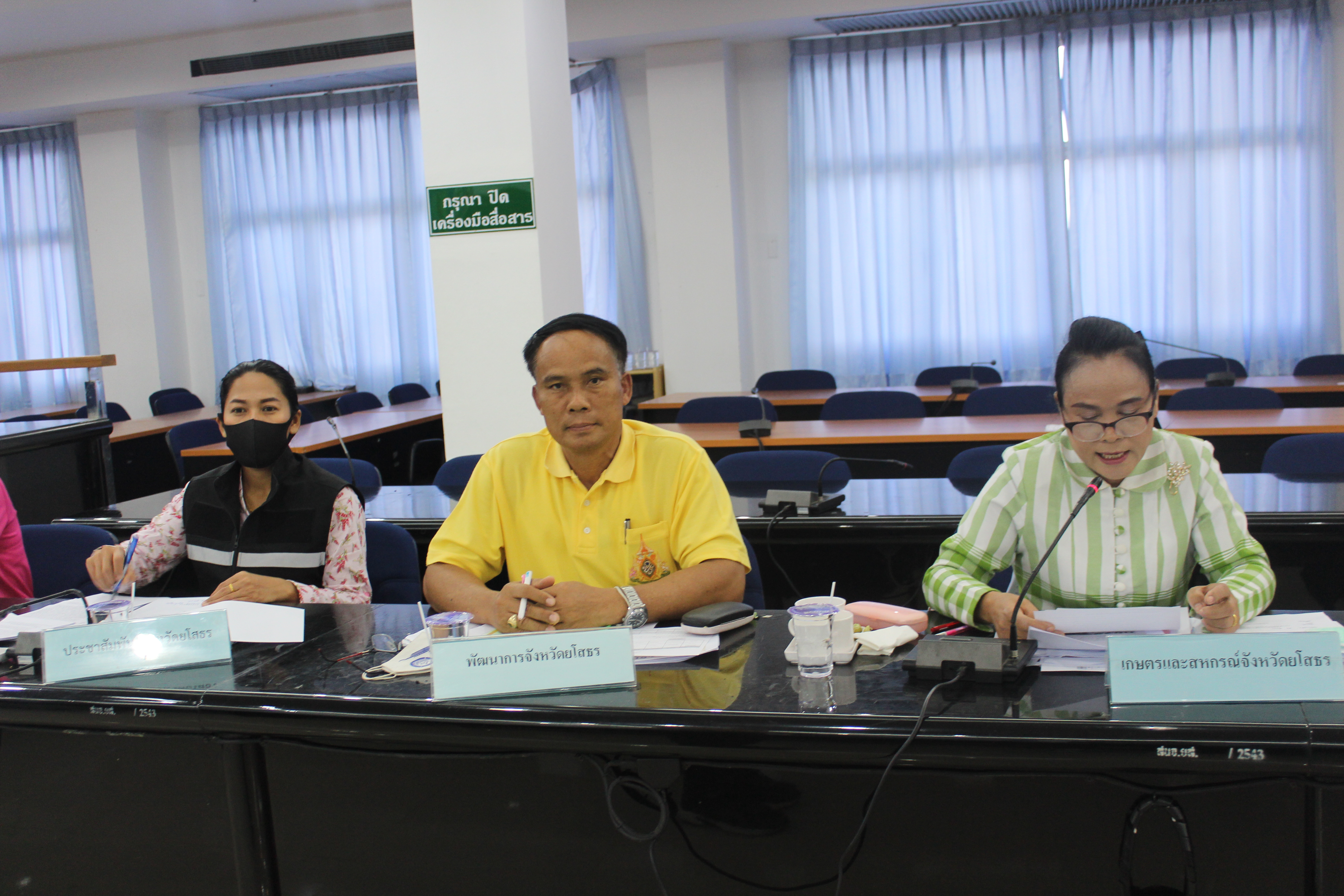 วันพุธ ที่ 25 พ.ย. 2563 เวลา 14.30 น. นายชลธี ยังตรง ผู้ว่าราชการจังหวัดยโสธร เป็นประธานเปิดการประชุมคณะกรรมการร่วมภาครัฐและเอกชนเพื่อพัฒนาและแก้ไขปัญหาทางเศรษฐกิจจังหวัดยโสธร ณ ห้องประชุมข้าวหอมมะลิอินทรีย์ ศาลากลางจังหวัดยโสธร หลังใหม่ ชั้น 3                    	ในการนี้ นายพนม สิงห์สาย พัฒนาการจังหวัดยโสธร เข้าร่วมประชุมดังกล่าว เพื่อให้การดำเนินงานความร่วมมือภาครัฐและเอกชนเพื่อพัฒนาและแก้ไขปัญหาทางเศรษฐกิจของจังหวัด ดำเนินไปอย่างต่อเนื่องและเกิดประสิทธิภาพสูงสุด