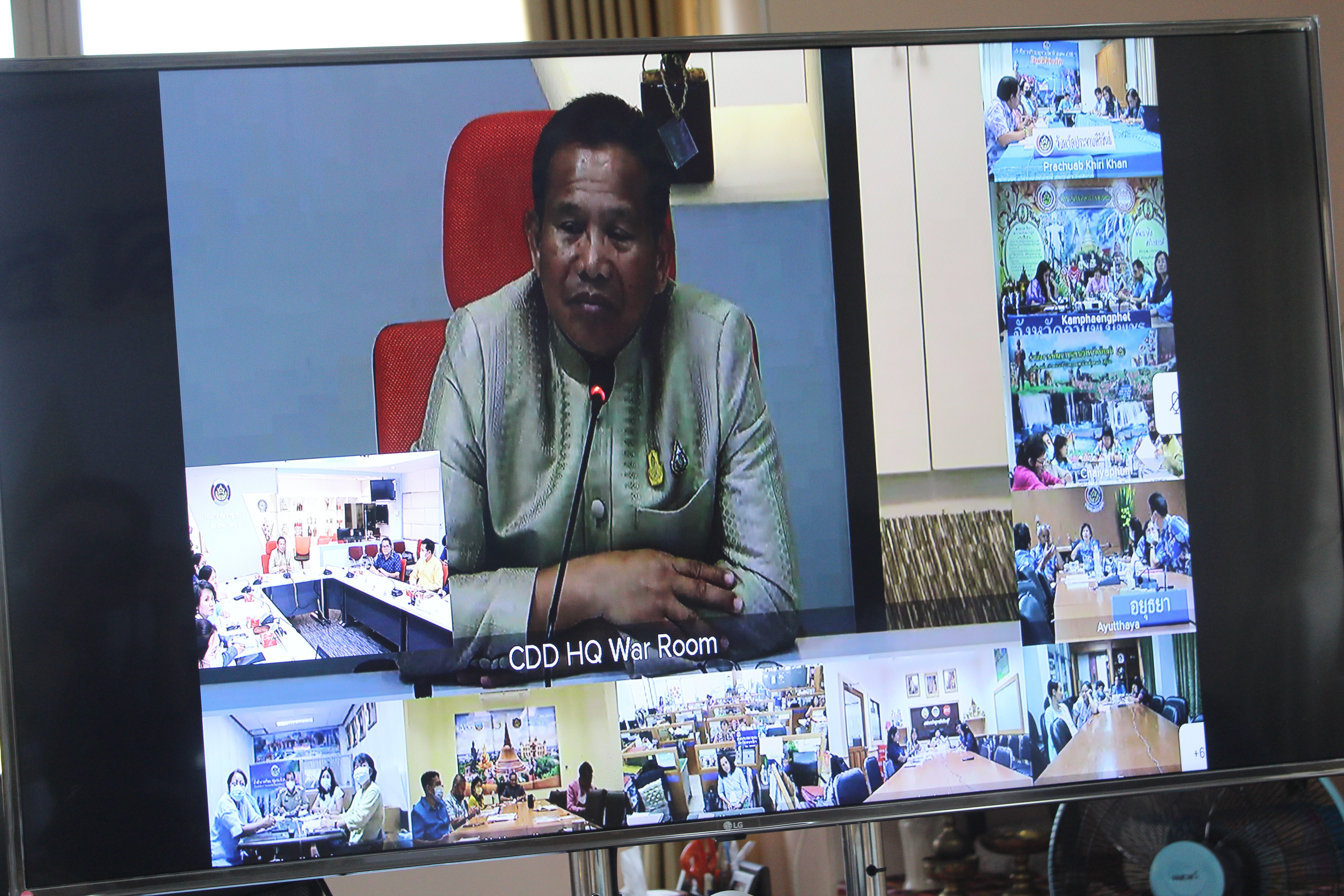 พช.ยโสธร ร่วมประชุมชี้แจงการขับเคลื่อนโครงการพัฒนาพื้นที่ต้นแบบ การพัฒนาคุณภาพชีวิตตามหลักทฤษฎีใหม่ประยุกต์สู่ “โคก หนอง นา โมเดล” ผ่านระบบวีดีโอทางไกล (Video Conference)