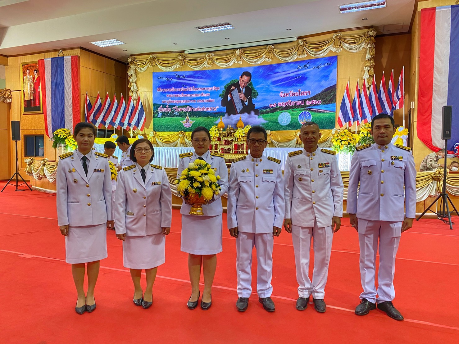 พช.ยโสธร ร่วมพิธีถวายราชสักการะวางพานพุ่มดอกไม้สด ถวายแด่พระบาทสมเด็จพระบรมชนกาธิเบศร มหาภูมิพลอดุลเดชมหาราช บรมนาถบพิตร เนื่องในวันพระบิดาแห่งฝนหลวง ประจำปี 2563