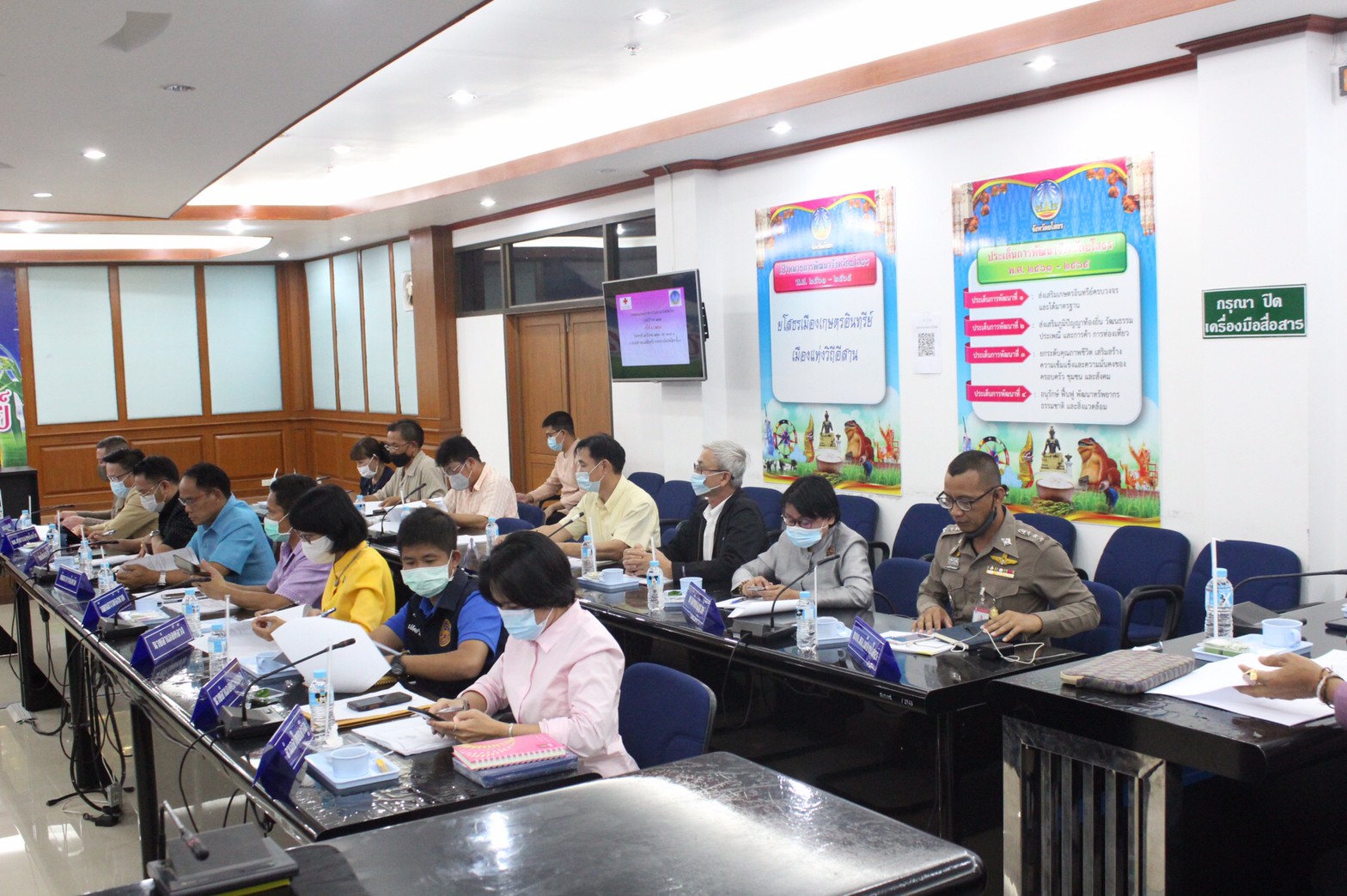 พช.ยโสธร ร่วมประชุมวางแผนการจัดงานวันสถาปนา  และงานกาชาดจังหวัดยโสธร ประจำปี 2564