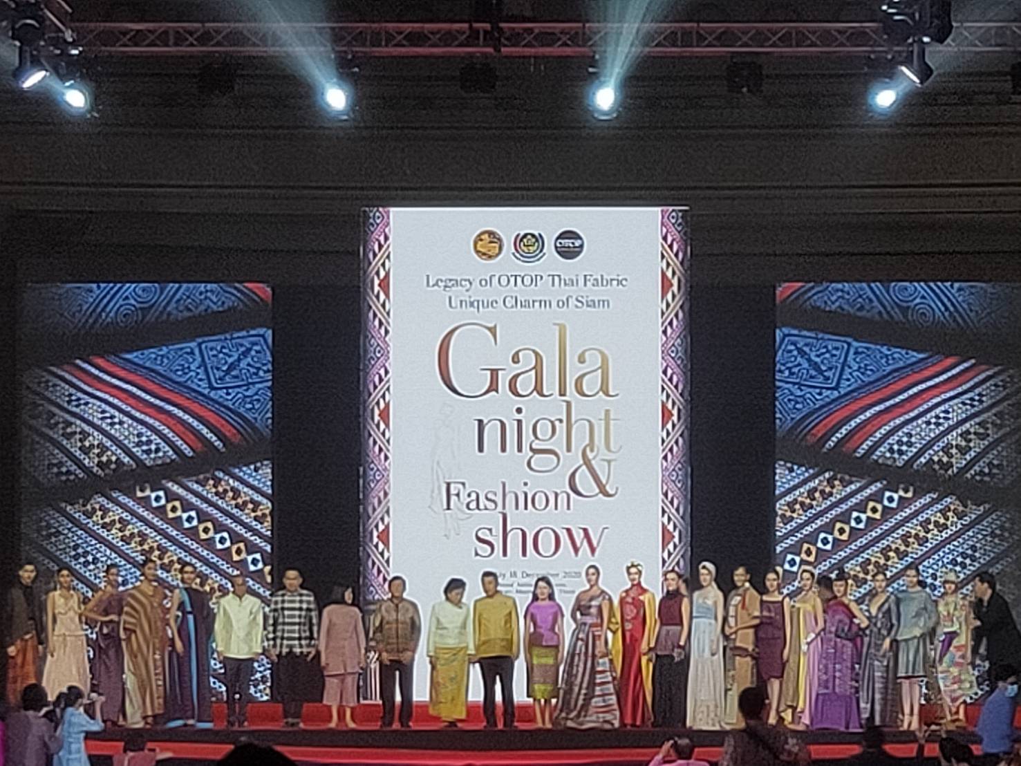 พช.ยโสธร ร่วมพิธีเปิดงานกาล่าไนท์  สืบสานภูมิปัญญา OTOP ผ้าไทย