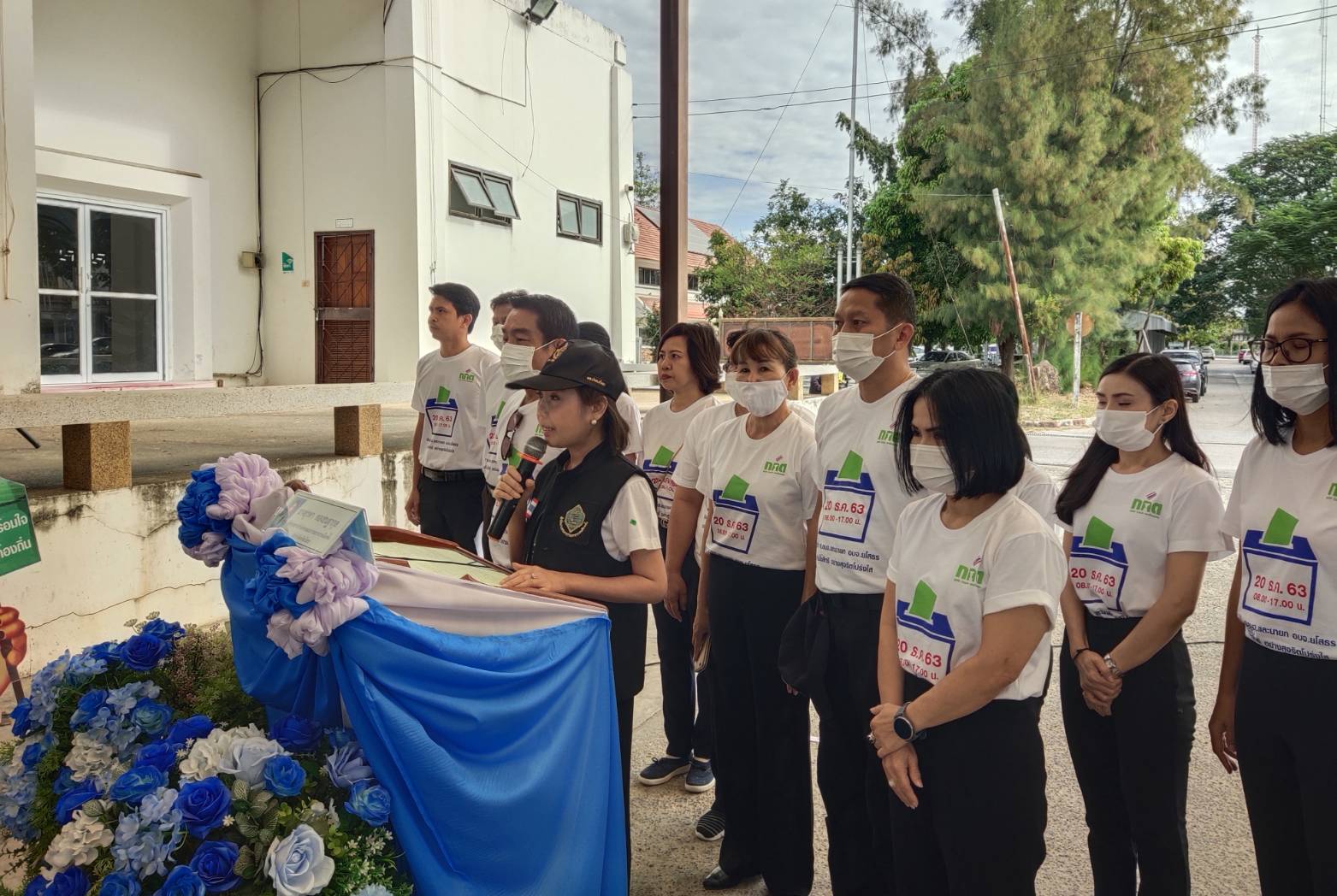 พจ.ยโสธร ร่วมพิธีเปิดกิจกรรมรณรงค์และประชาสัมพันธ์การเลือกตั้งสมาชิกสภาองค์การบริหารส่วนจังหวัดยโสธรและนายกองค์การบริหารส่วนจังหวัดยโสธร โค้งสุดท้าย (BIG DAY)