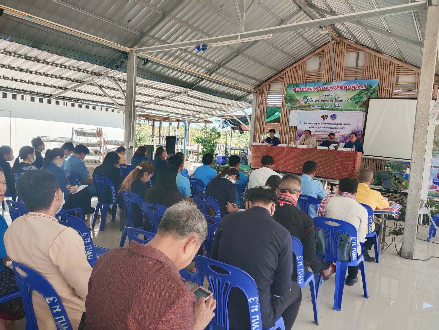 พจ.ยโสธร เป็นประธานการประชุมผู้บริหารสำนักงานพัฒนาชุมชนจังหวัดยโสธร ครั้งที่ 11/2563 ประจำเดือนธันวาคม 2563