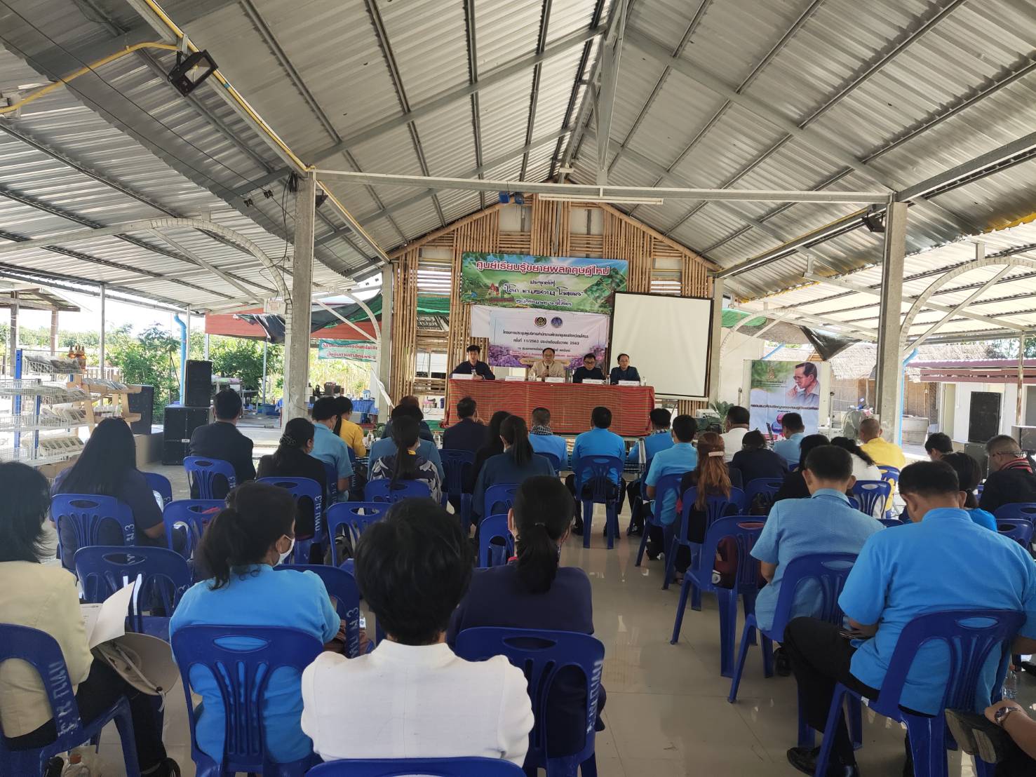 พจ.ยโสธร เป็นประธานการประชุมผู้บริหารสำนักงานพัฒนาชุมชนจังหวัดยโสธร ครั้งที่ 11/2563 ประจำเดือนธันวาคม 2563