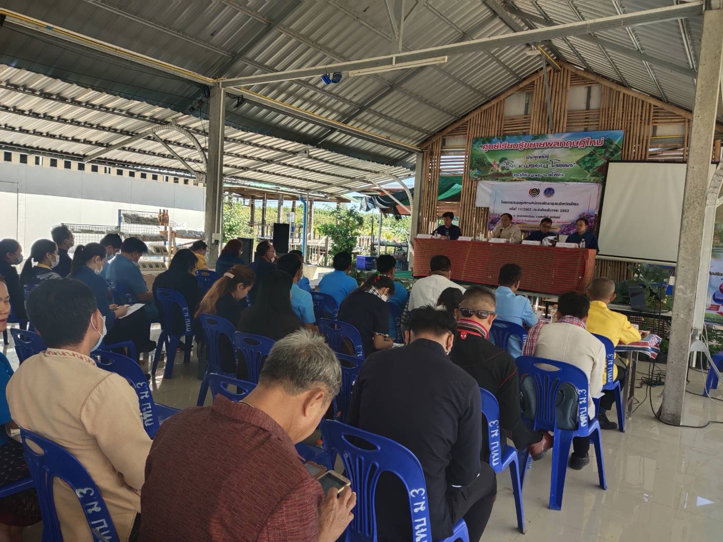 พจ.ยโสธร เป็นประธานการประชุมผู้บริหารสำนักงานพัฒนาชุมชนจังหวัดยโสธร ครั้งที่ 11/2563 ประจำเดือนธันวาคม 2563