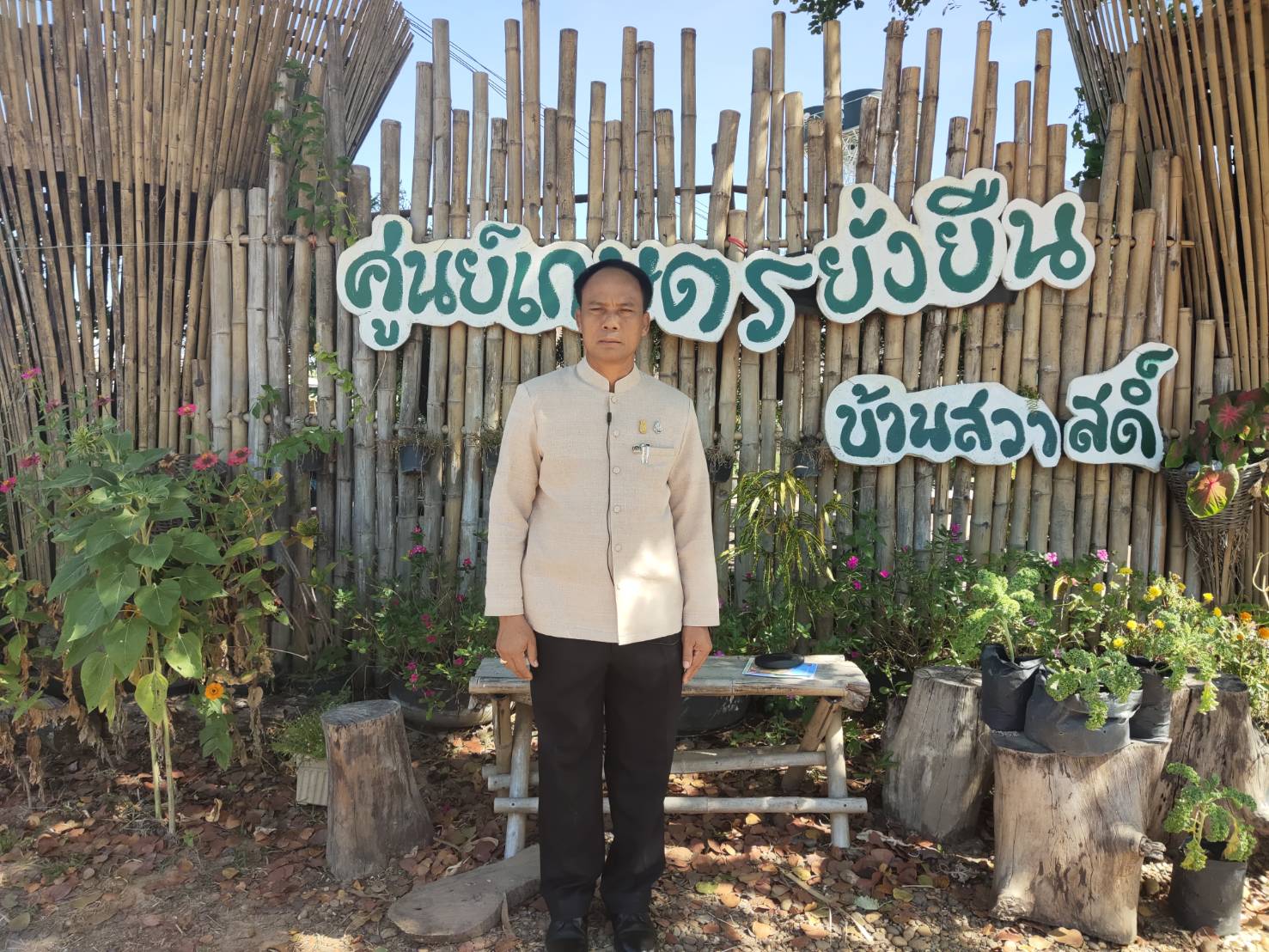 พจ.ยโสธร เป็นประธานการประชุมผู้บริหารสำนักงานพัฒนาชุมชนจังหวัดยโสธร ครั้งที่ 11/2563 ประจำเดือนธันวาคม 2563