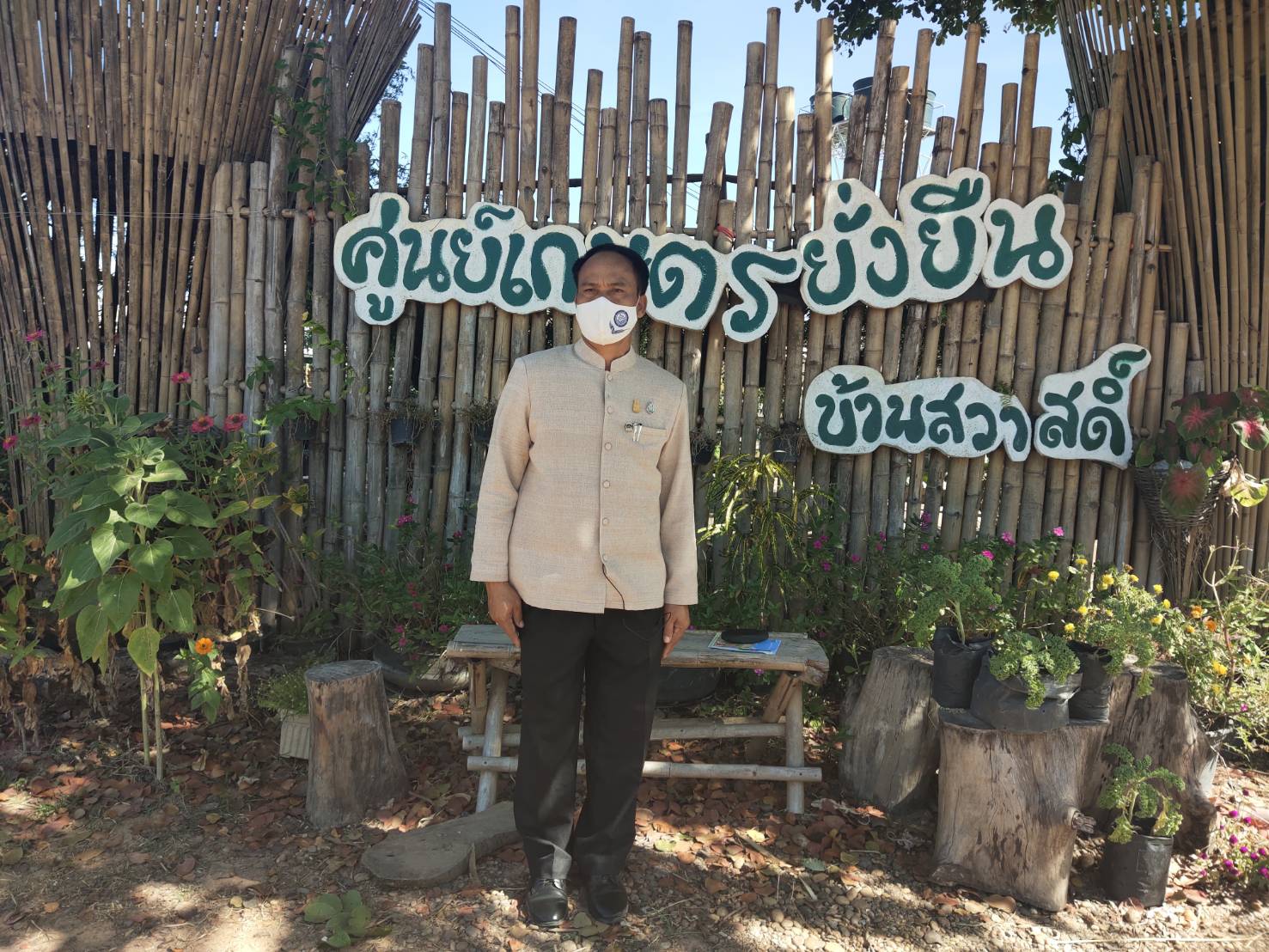 พจ.ยโสธร เป็นประธานการประชุมผู้บริหารสำนักงานพัฒนาชุมชนจังหวัดยโสธร ครั้งที่ 11/2563 ประจำเดือนธันวาคม 2563