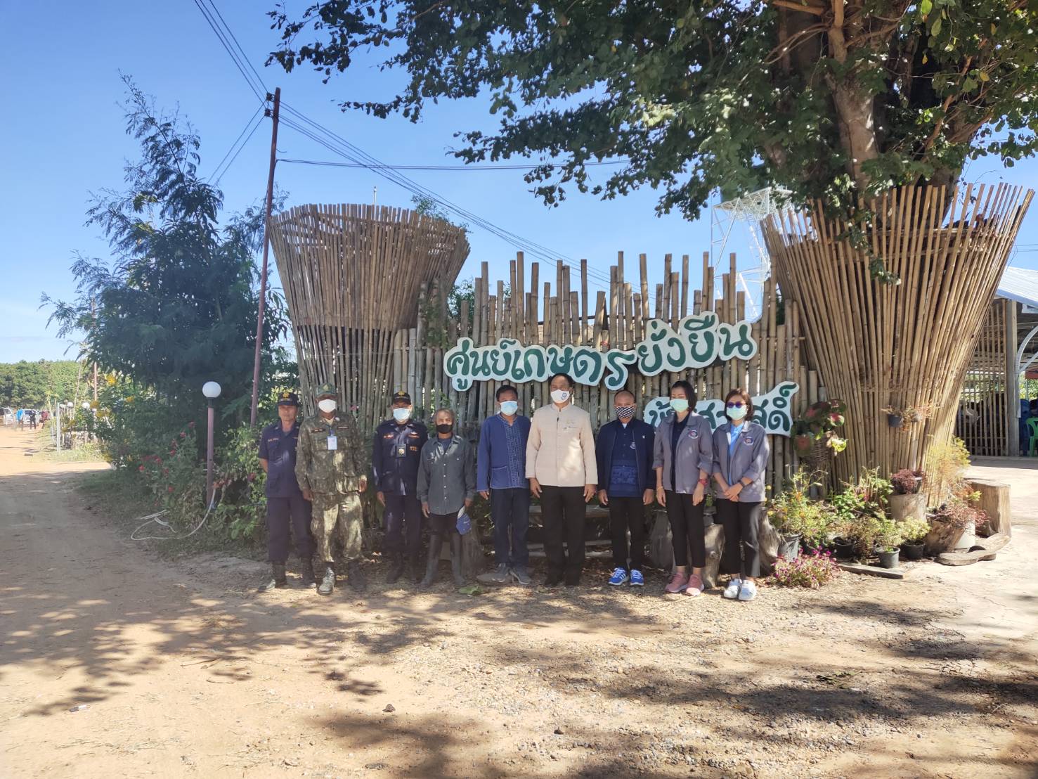 พจ.ยโสธร เป็นประธานการประชุมผู้บริหารสำนักงานพัฒนาชุมชนจังหวัดยโสธร ครั้งที่ 11/2563 ประจำเดือนธันวาคม 2563