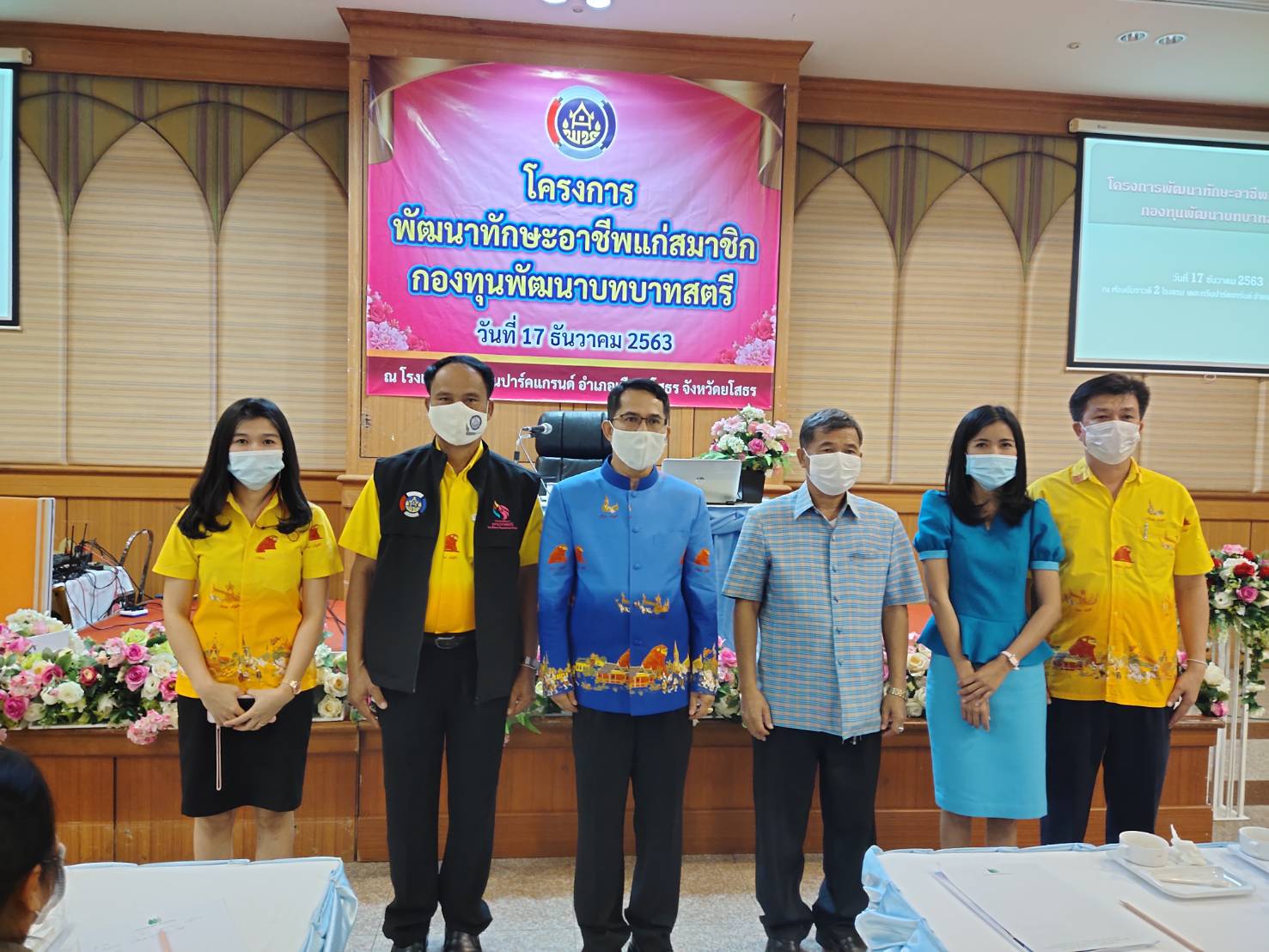 พช.ยโสธร เปิดโครงการพัฒนาทักษะอาชีพแก่สมาชิกกองทุนพัฒนาบทบาทสตรี และบรรยายการดำเนินงานกองทุนพัฒนาบทบาทสตรี