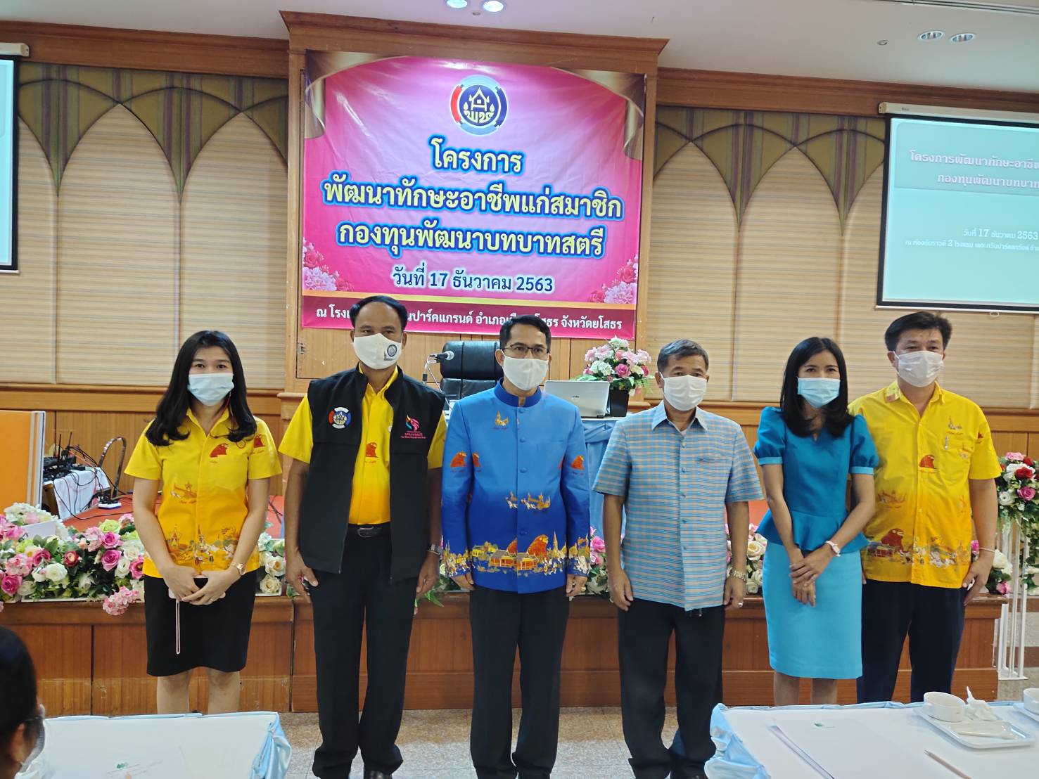 พช.ยโสธร เปิดโครงการพัฒนาทักษะอาชีพแก่สมาชิกกองทุนพัฒนาบทบาทสตรี และบรรยายการดำเนินงานกองทุนพัฒนาบทบาทสตรี