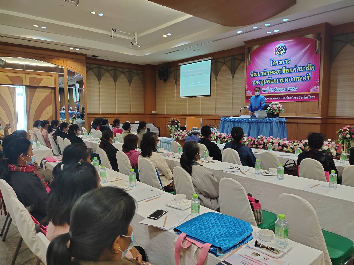 พช.ยโสธร เปิดโครงการพัฒนาทักษะอาชีพแก่สมาชิกกองทุนพัฒนาบทบาทสตรี และบรรยายการดำเนินงานกองทุนพัฒนาบทบาทสตรี