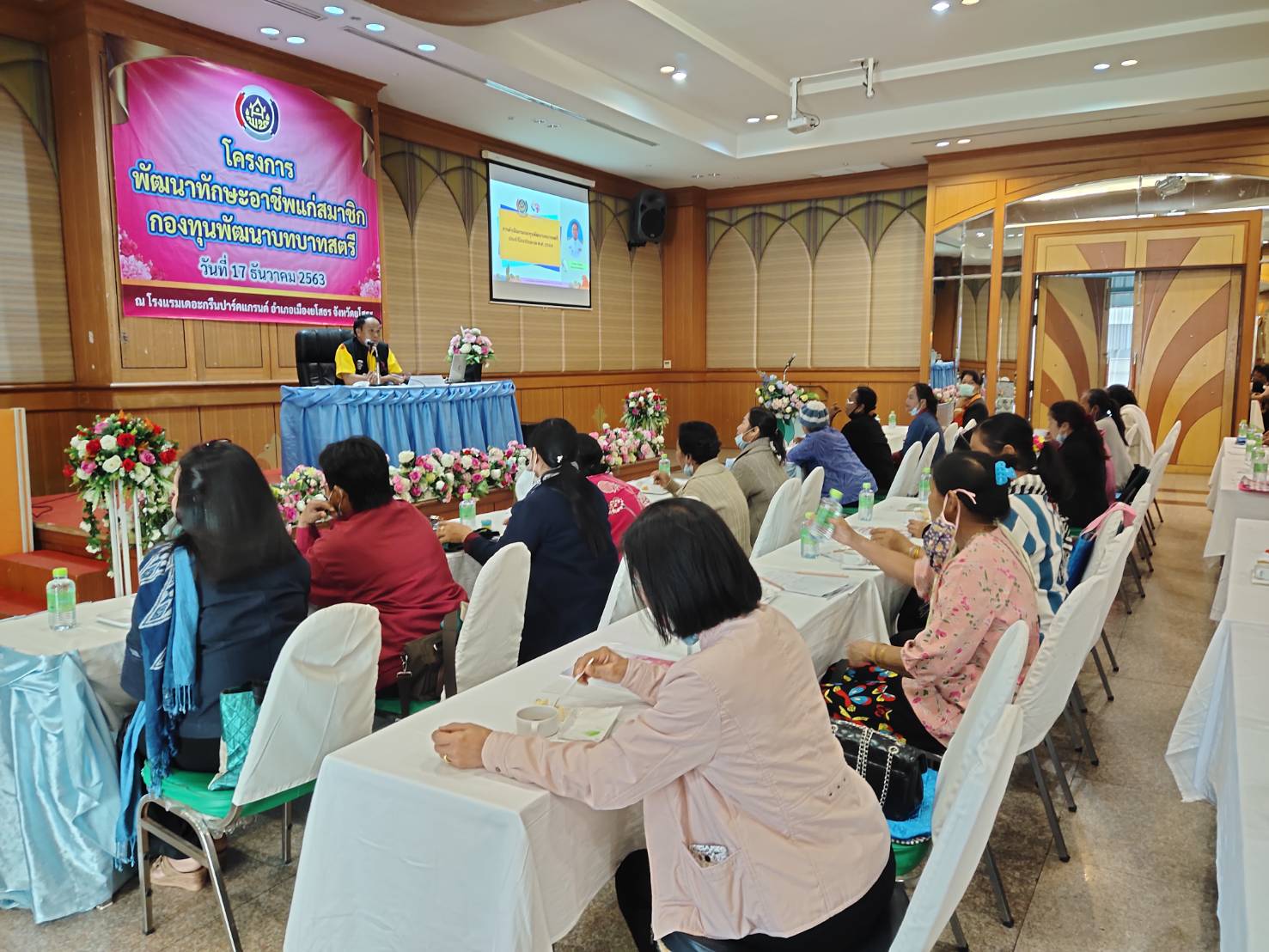 พช.ยโสธร เปิดโครงการพัฒนาทักษะอาชีพแก่สมาชิกกองทุนพัฒนาบทบาทสตรี และบรรยายการดำเนินงานกองทุนพัฒนาบทบาทสตรี